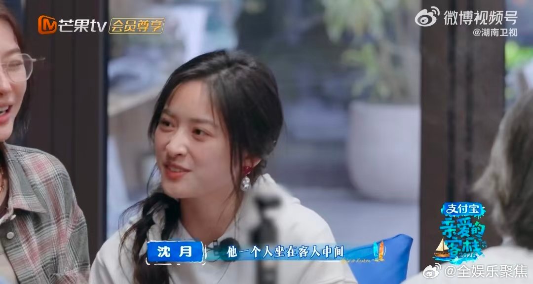 王传君传授沈月破冰技巧，徐志胜热聊引关注