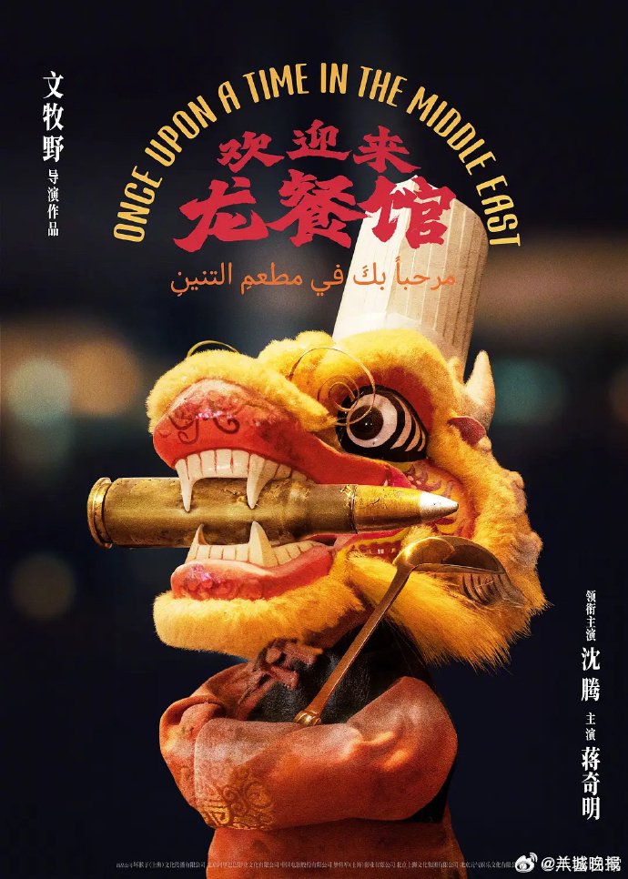 2026暑期档电影预告集合，沈腾朱一龙易烊千玺新片亮相