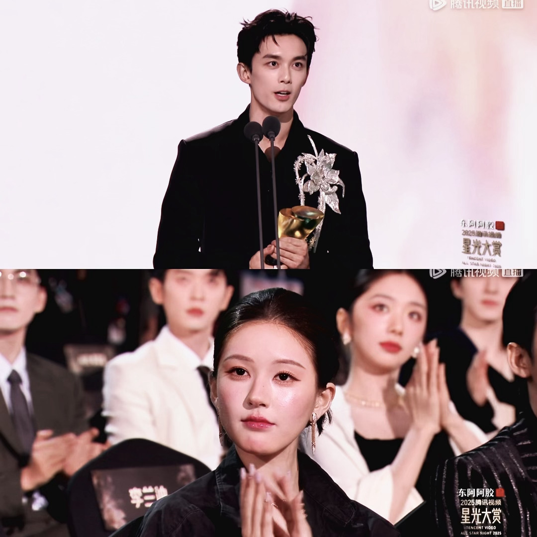 吴磊领奖赵露思台下鼓掌