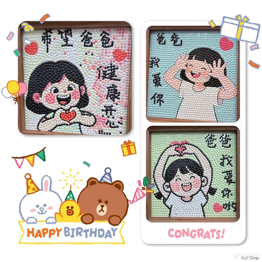 张杰首演赖声川话剧曾经如是