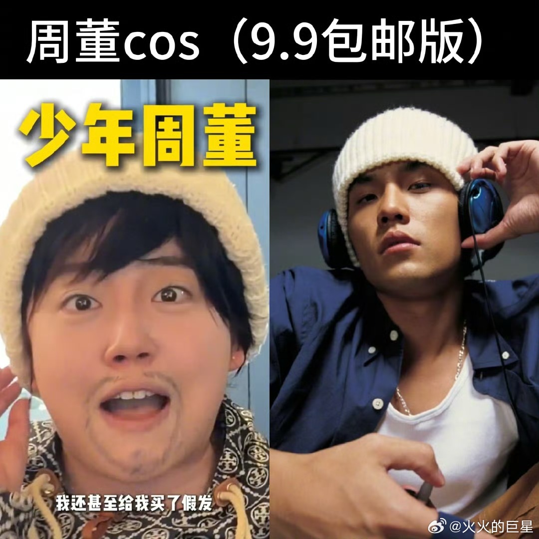 周杰伦模仿大赛落幕，本尊获第二名