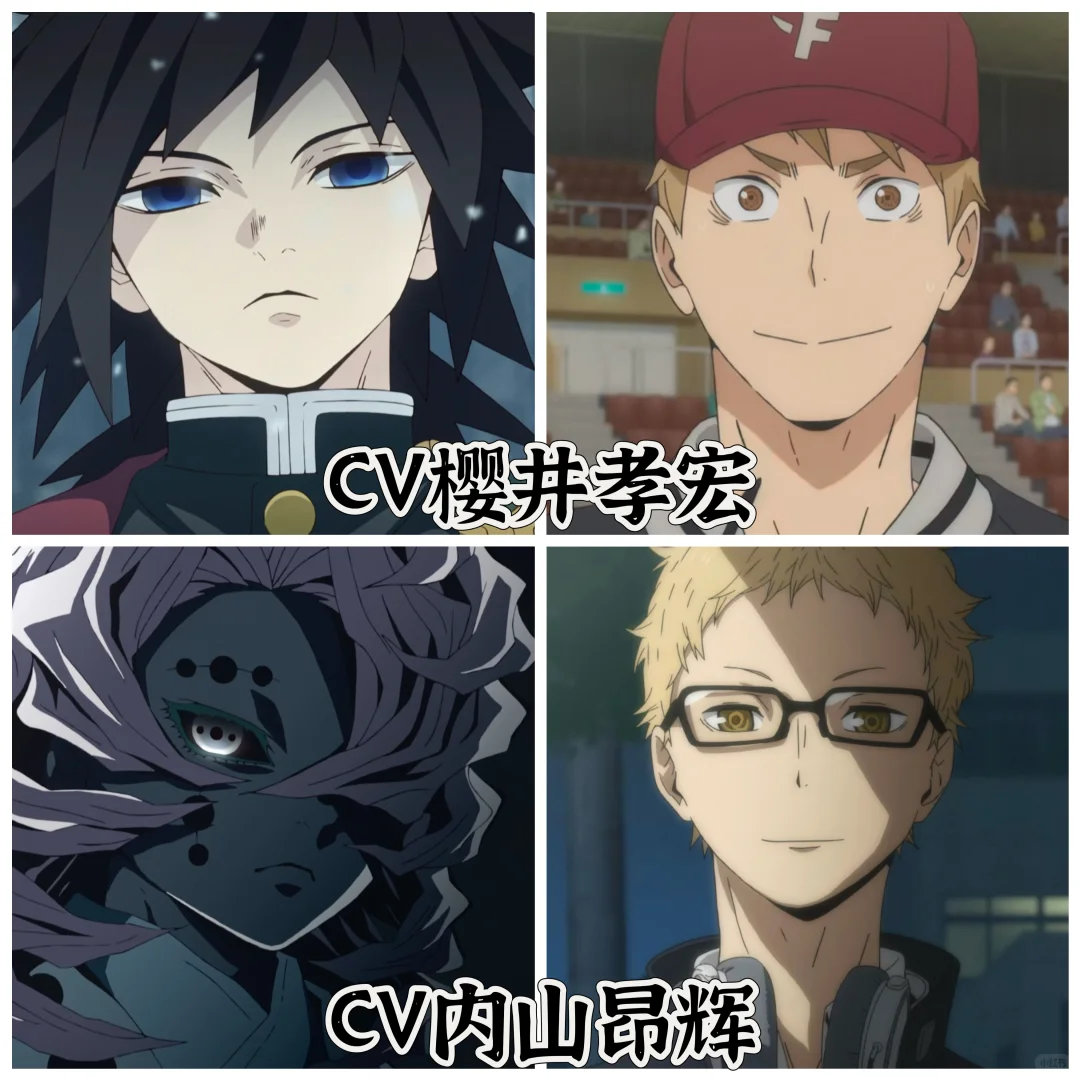 鬼灭之刃与排球少年联动曝光