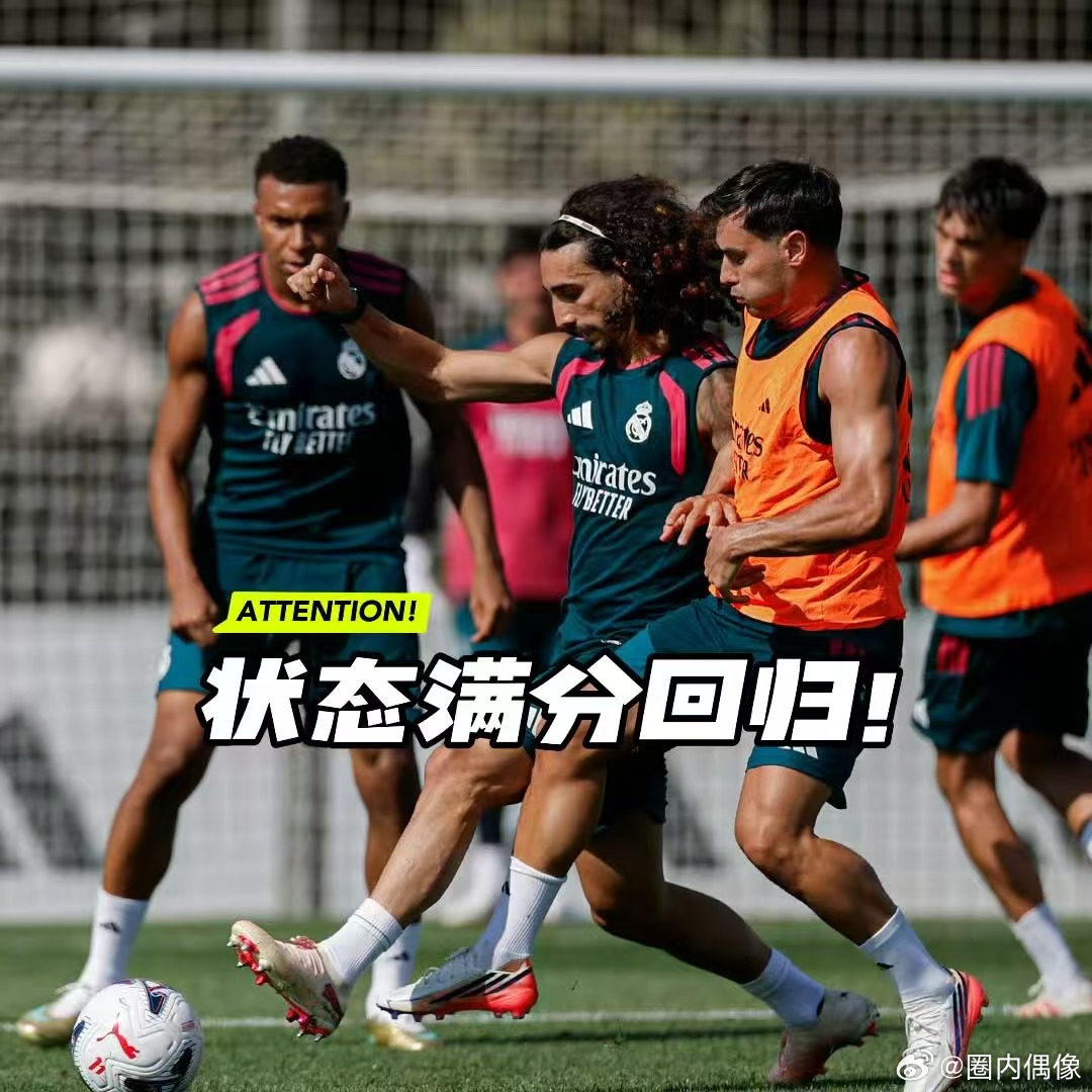 西甲假期余额正式清零！…