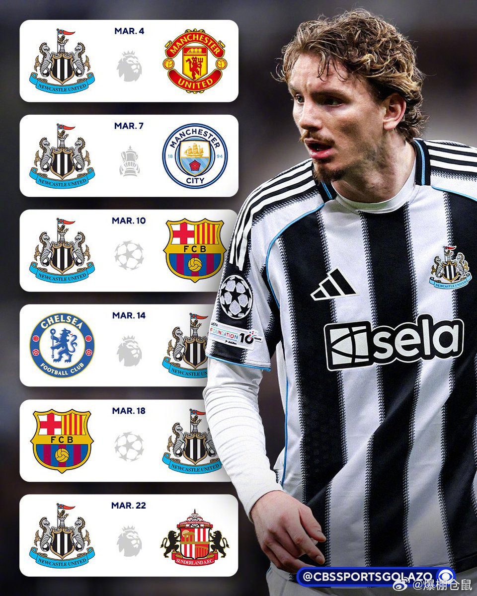 纽卡斯尔联2比1曼联，魔鬼赛程首战告捷