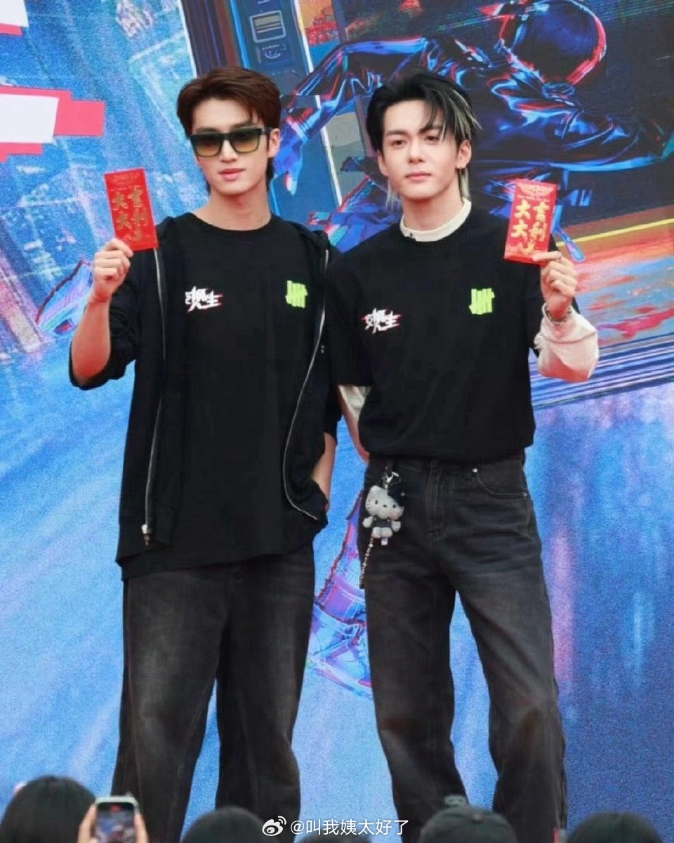 曾舜晞张康乐新片交换人生开机