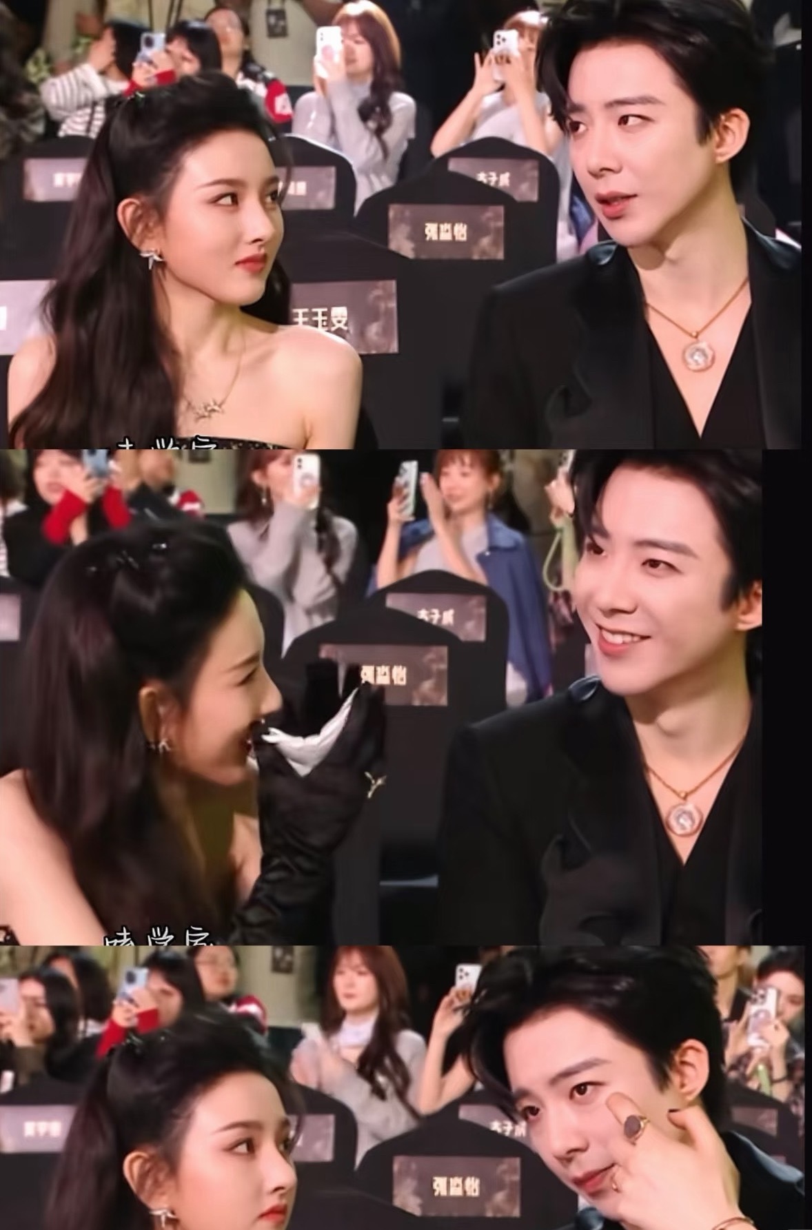 宋祖儿为刘宇宁整理头发引梦回《折腰》