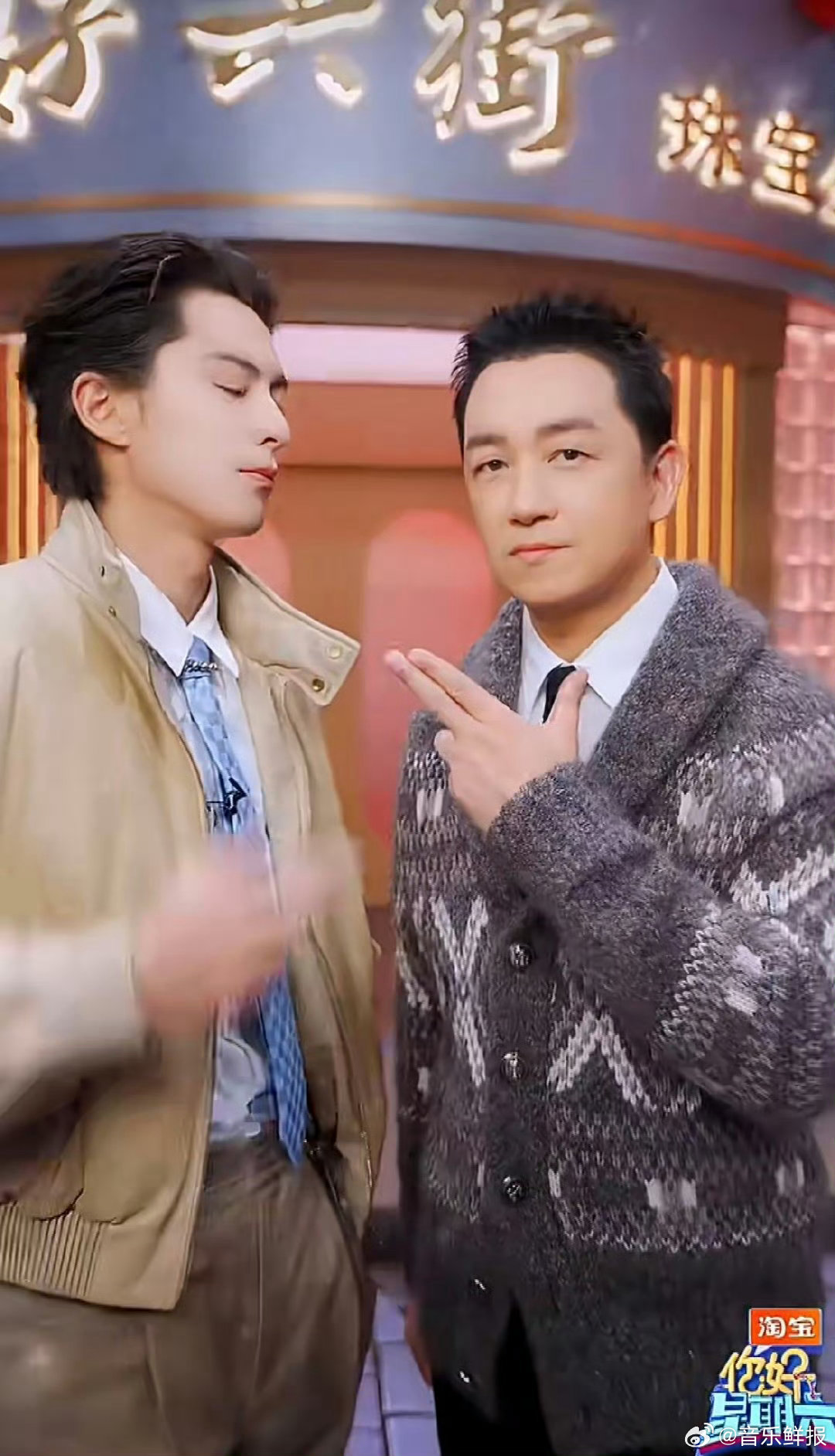 潘粤明王鹤棣同框即兴转场舞台互动轻松氛围感拉满