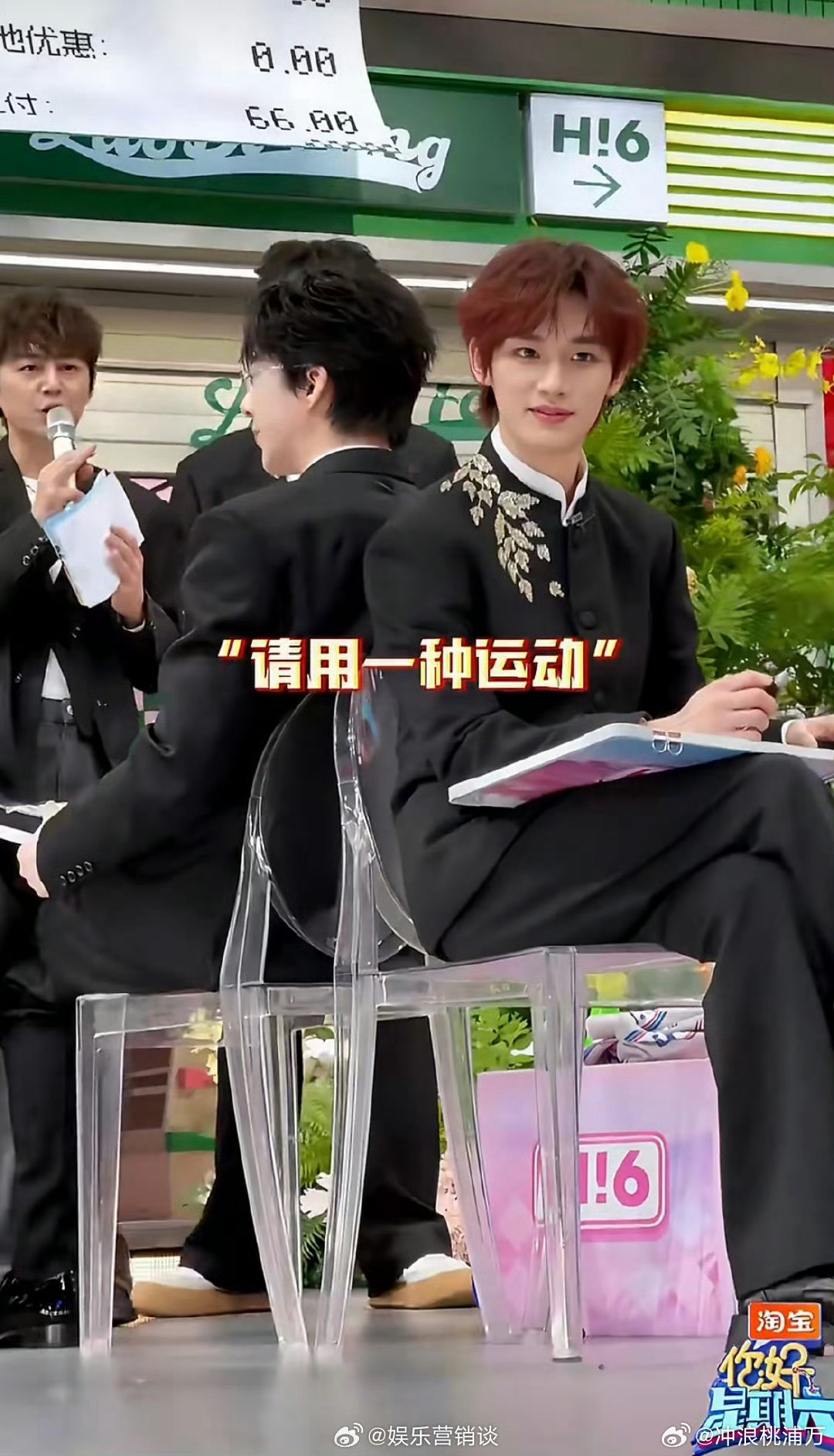 刘宇宁丁程鑫猜题全中舞蹈教学默契十足