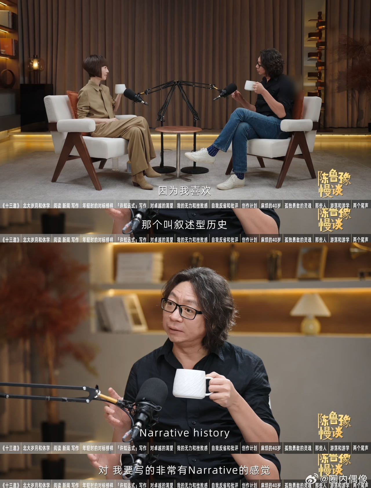 许知远提议易烊千玺梁朝伟分饰梁启超