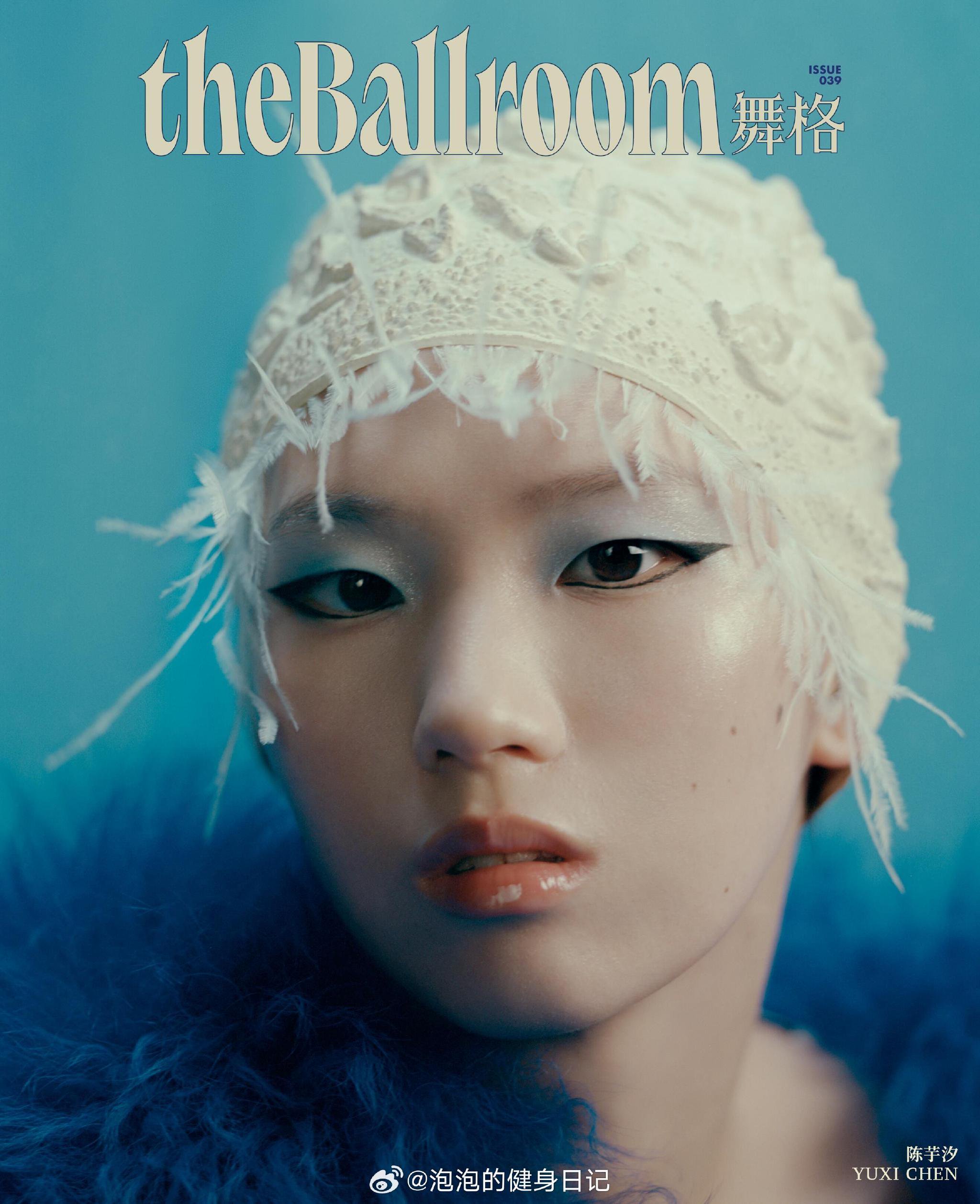 陈芋汐登theBallroom舞格封面，跳水王者跨界时尚诠释时光之跃