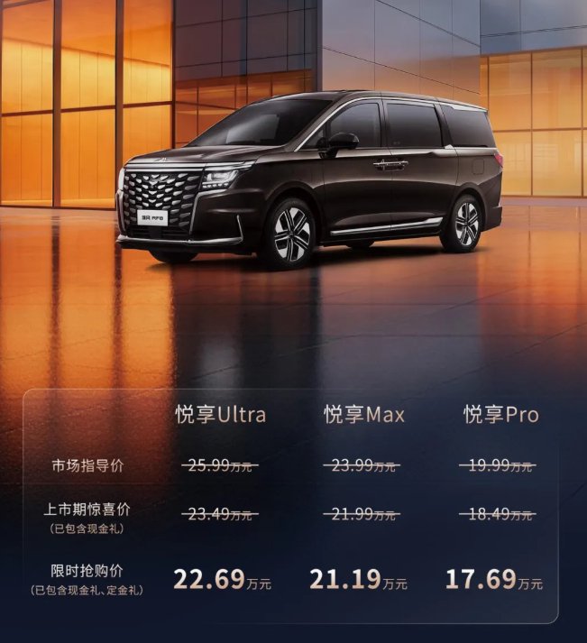 江淮瑞风RF8悦享系列上市，17.69万起配零重力座椅