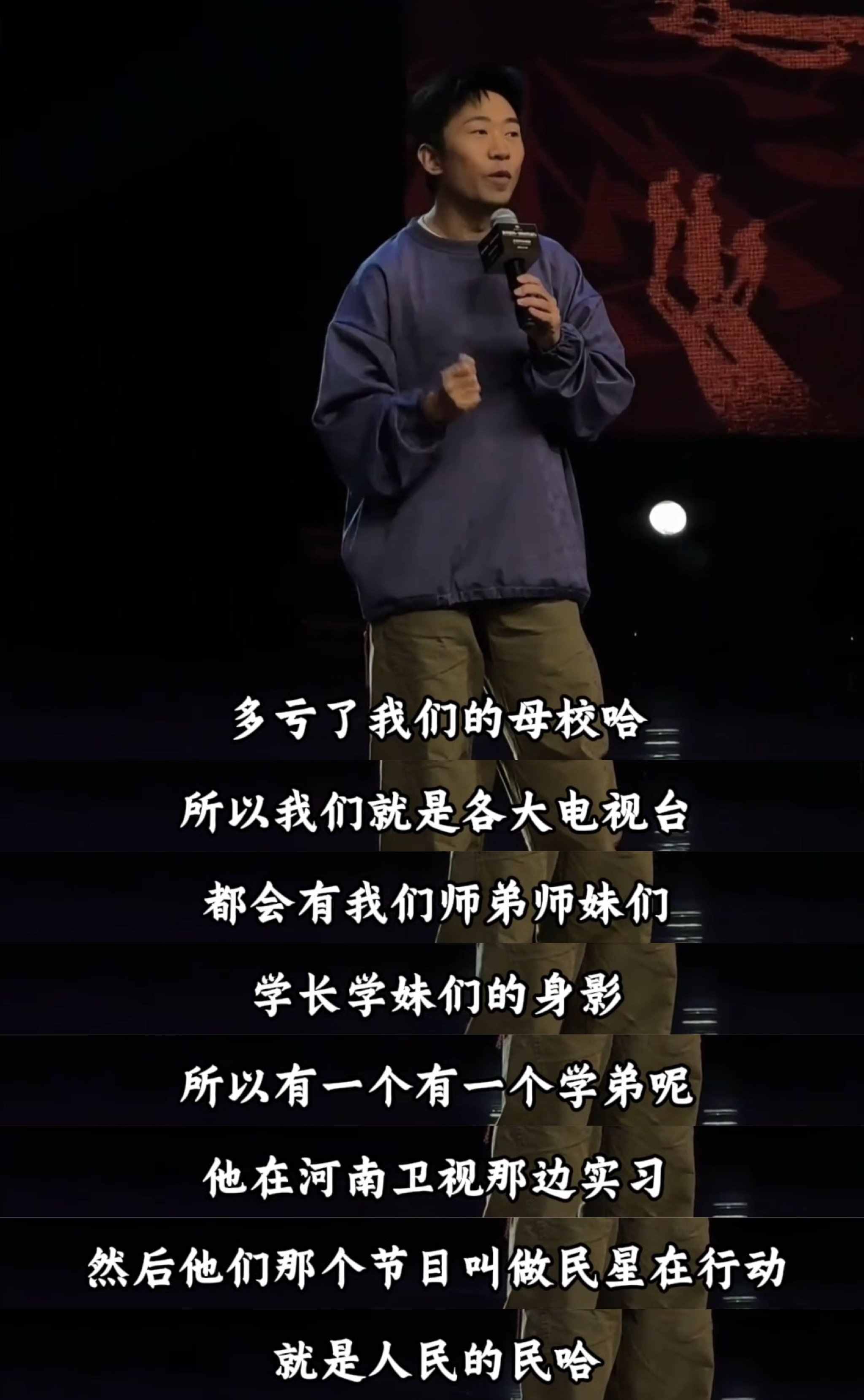 杨迪自述无才艺却凭坚持获机遇
