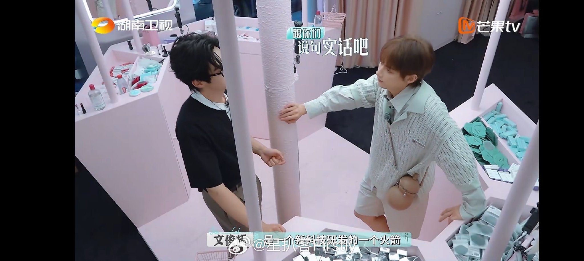 文俊辉颜安互开玩笑称改坐大黄蜂直升机