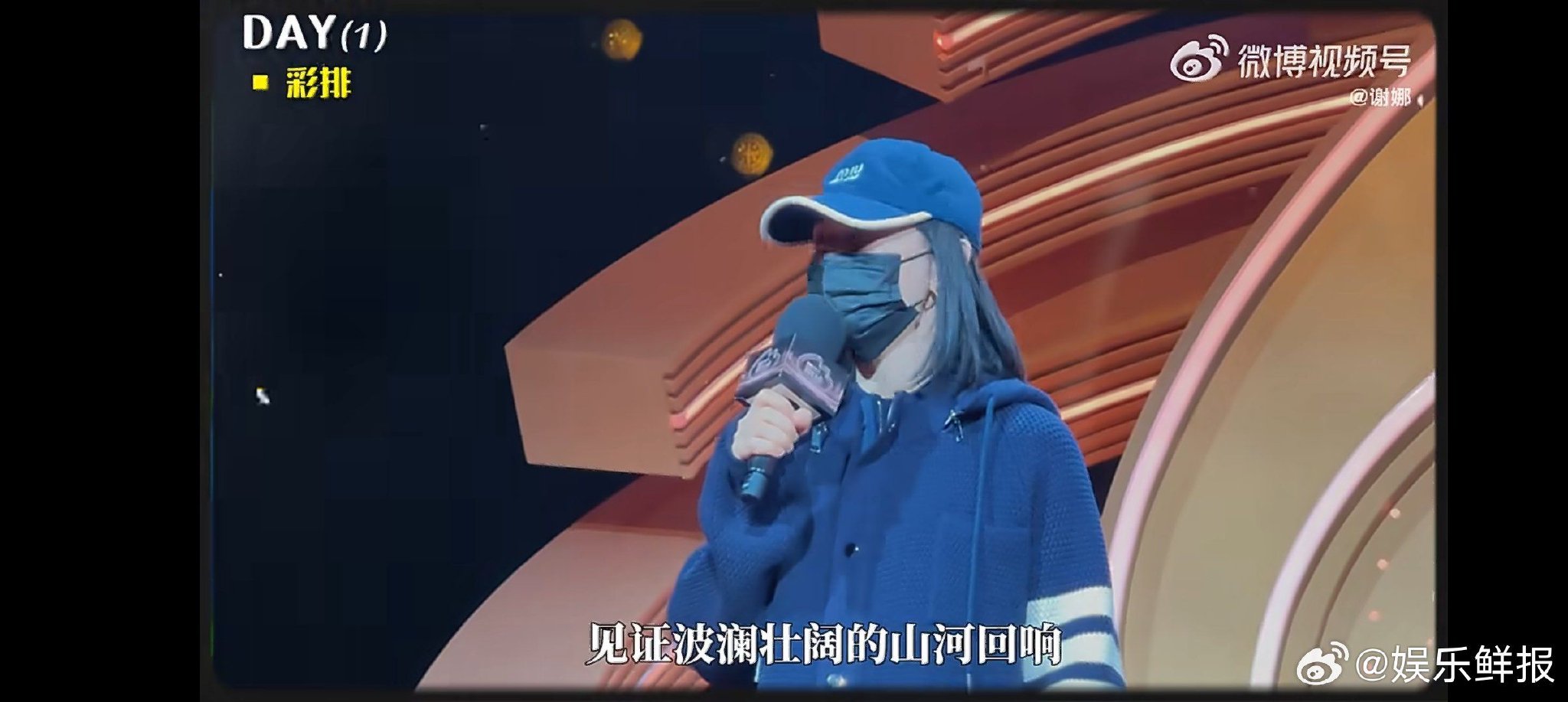 谢娜微博之夜主持vlog曝光，彩排认真现场搞笑