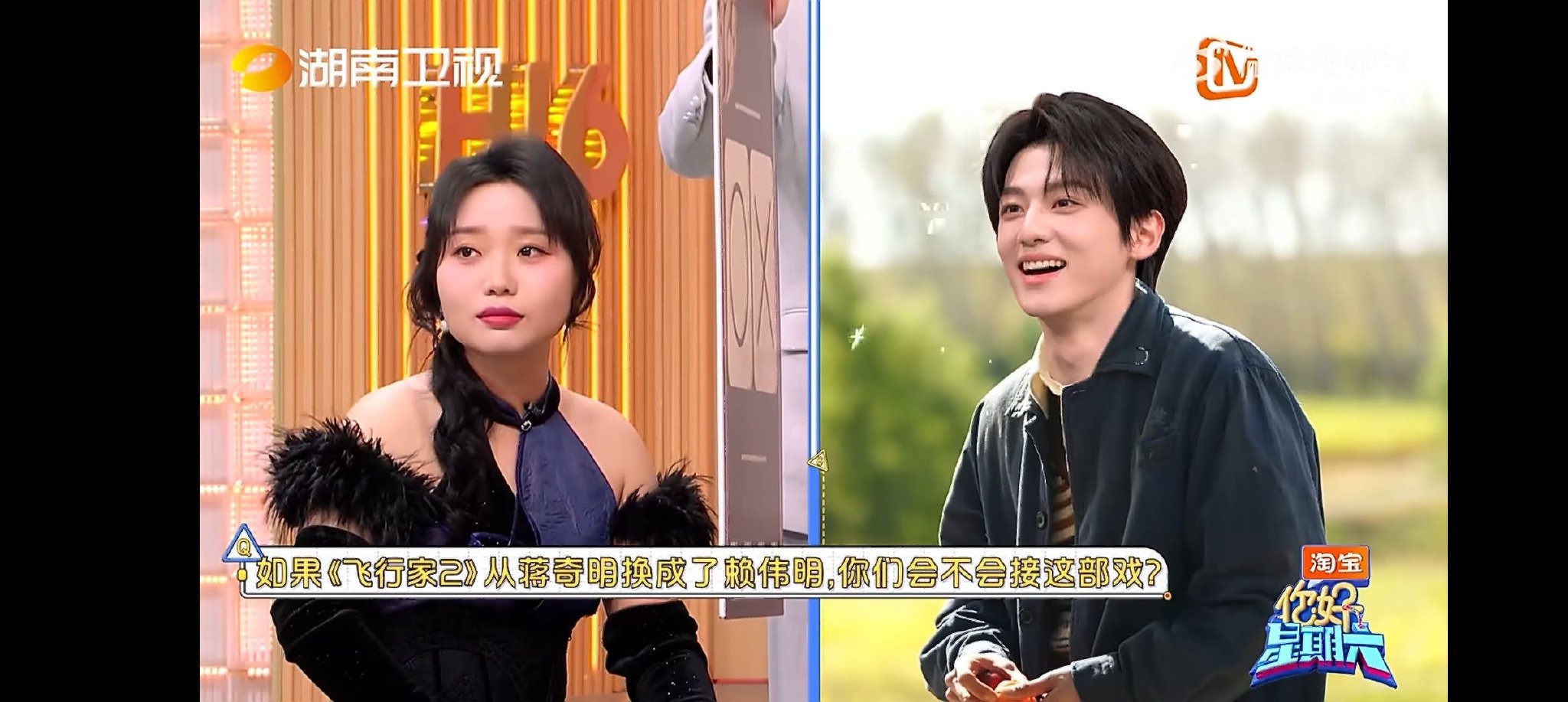 白鹿力挺蒋奇明，李雪琴何炅互动引热议