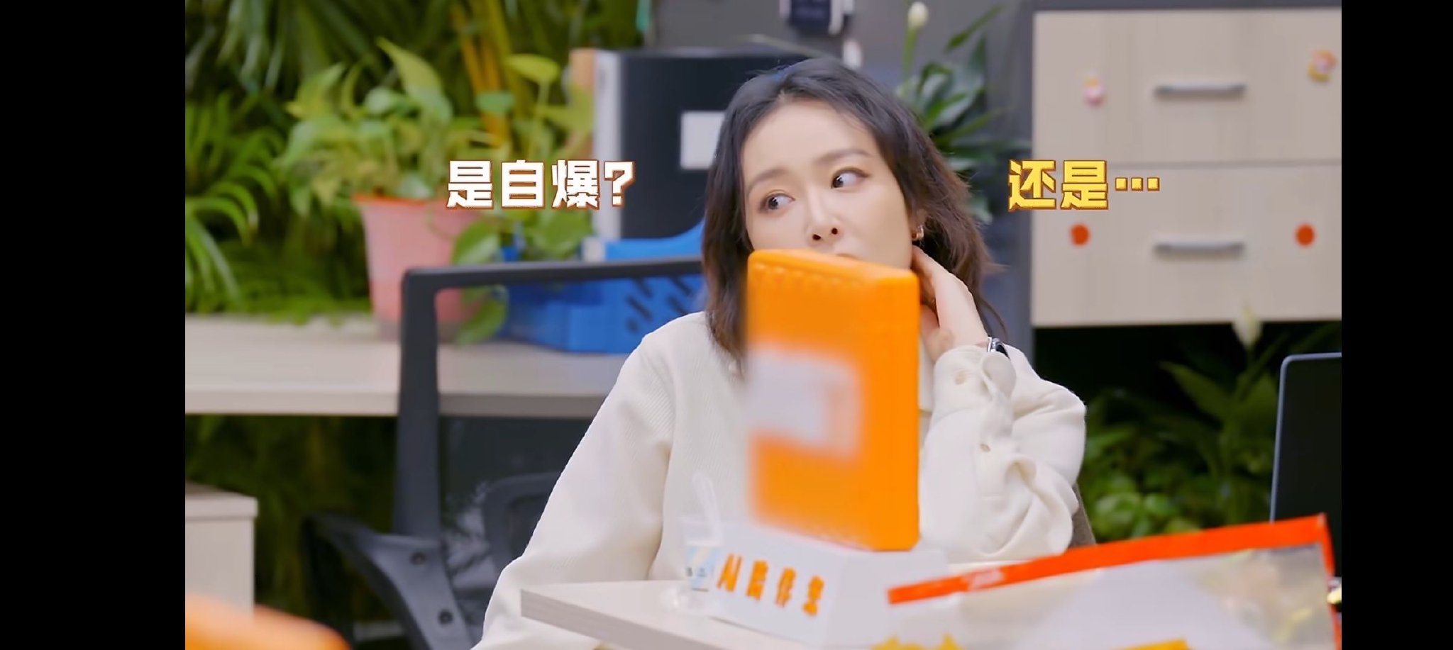 高叶狼人杀展现影后级演技，发言滴水不漏骗过全场