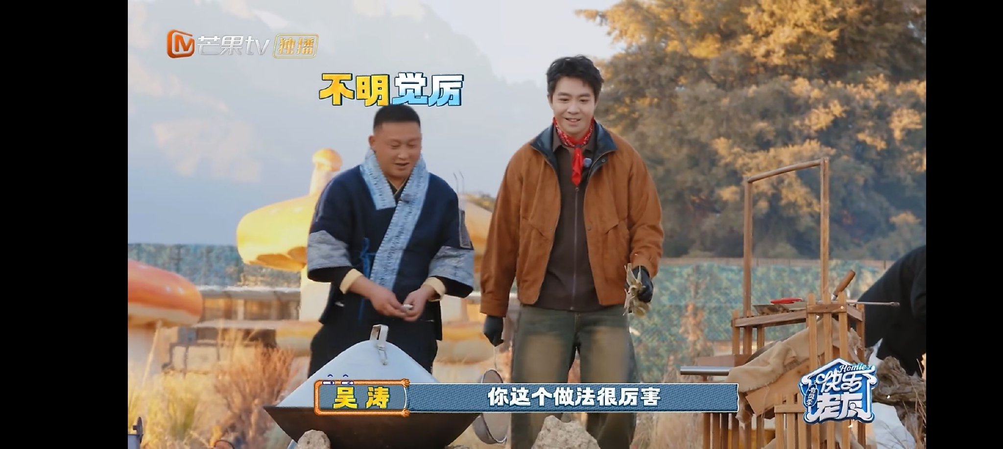 俞灏明做猪肝遭兄弟团质疑