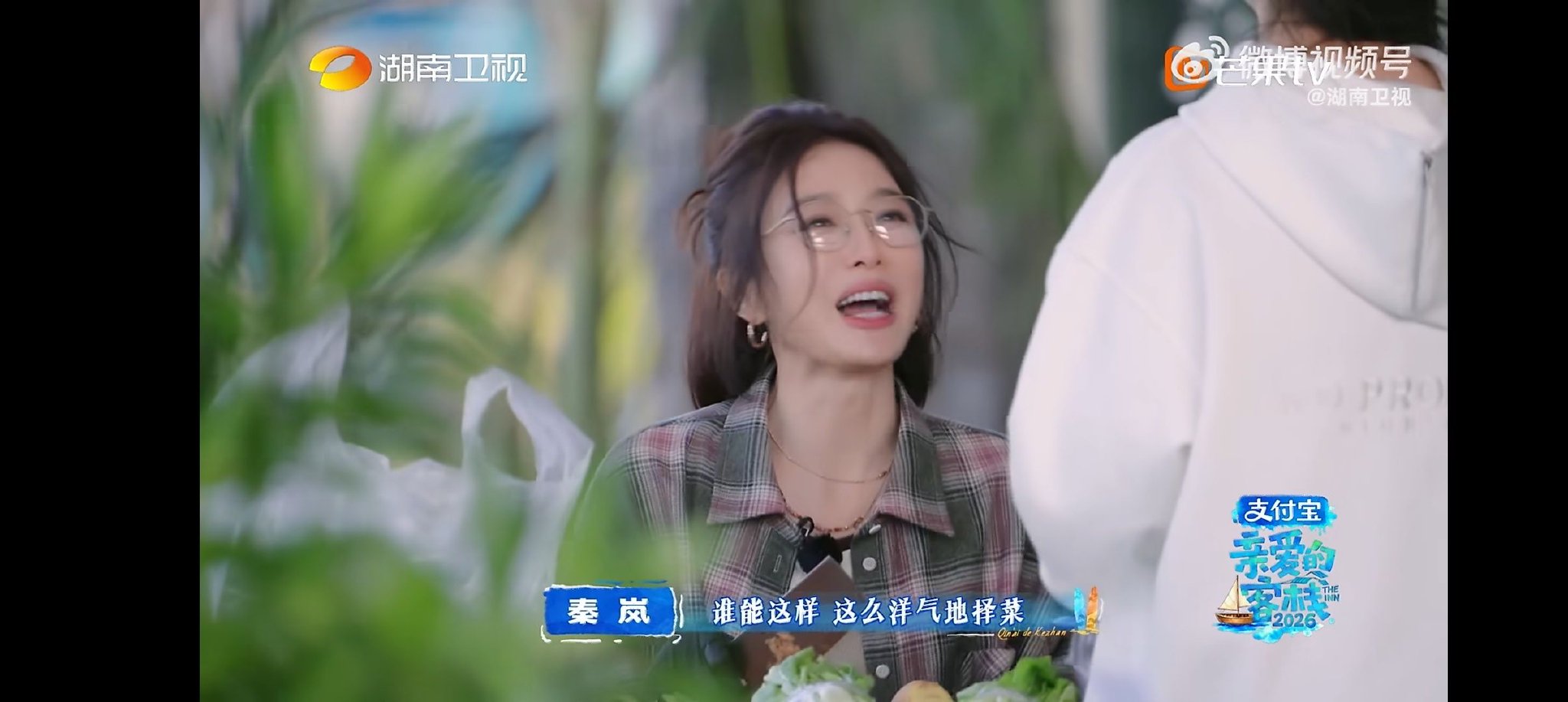 秦岚沈月摘菜聊天重现1988日常