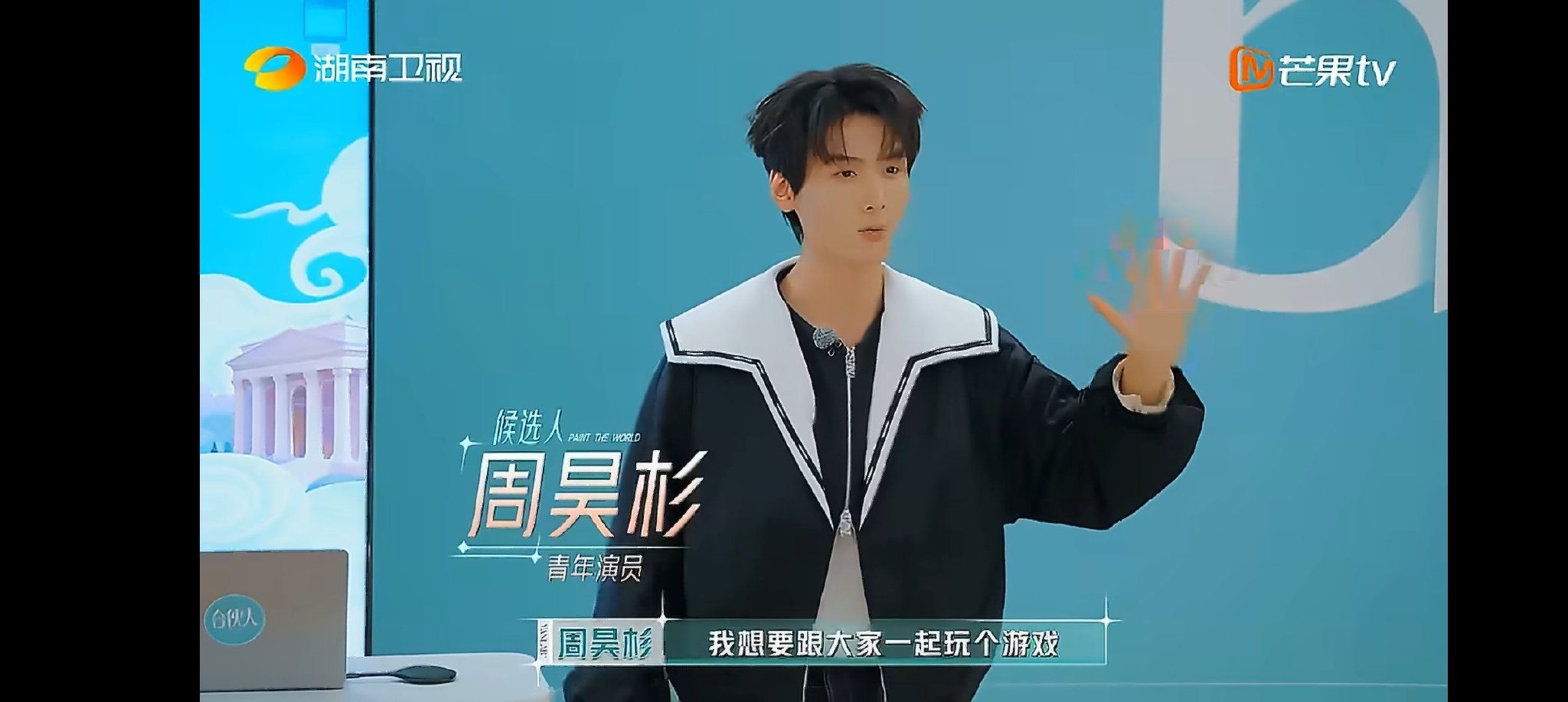 周柯宇哥哥周昊杉自曝曾做收银员等多职业