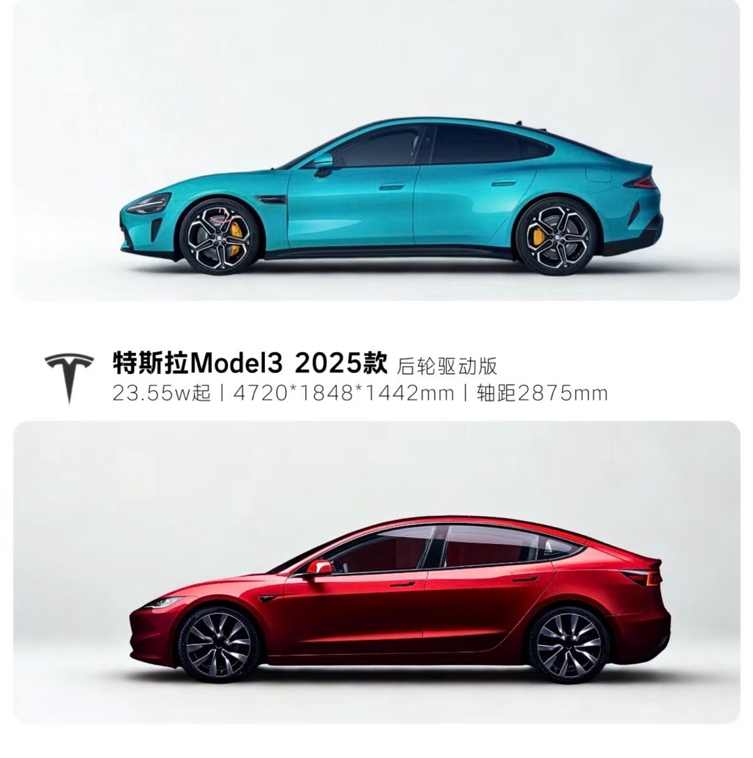 陈震回应Model3与SU7驾驶体验对比