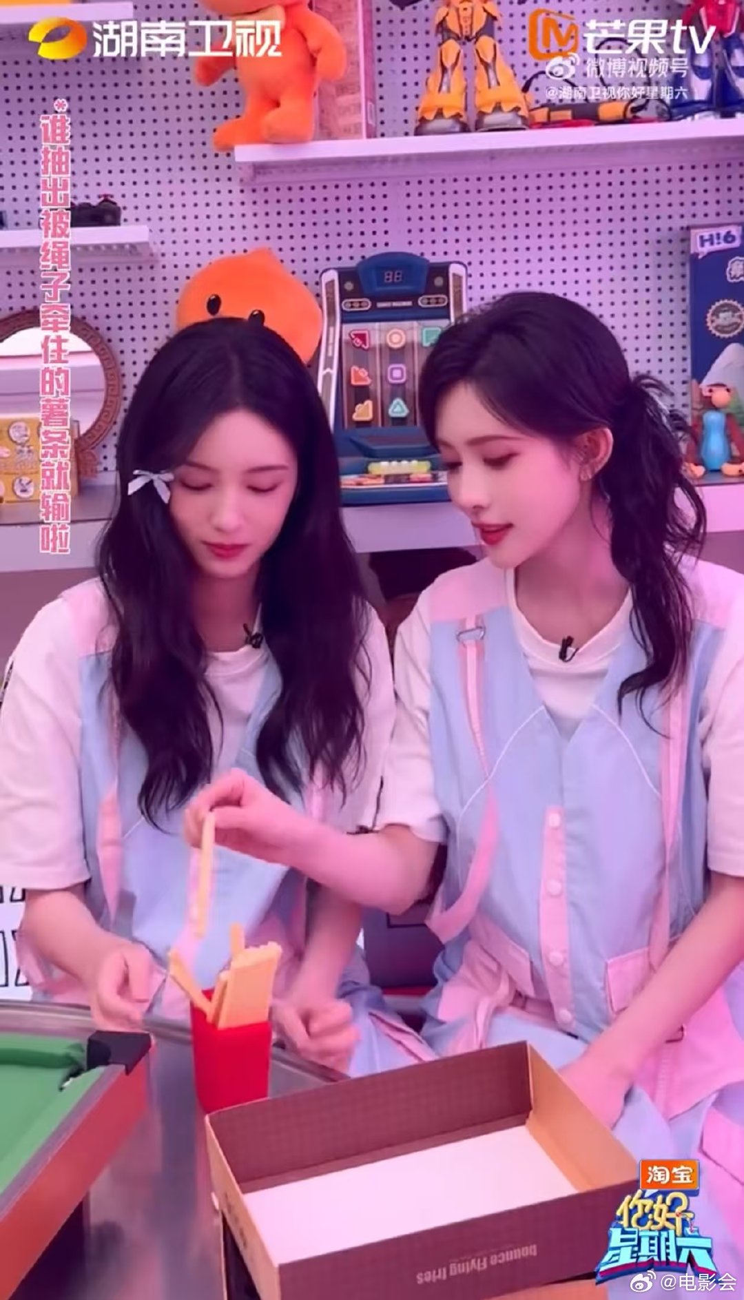 孟子义周也亮相你好星期六，白蛇青蛇即视感引期待