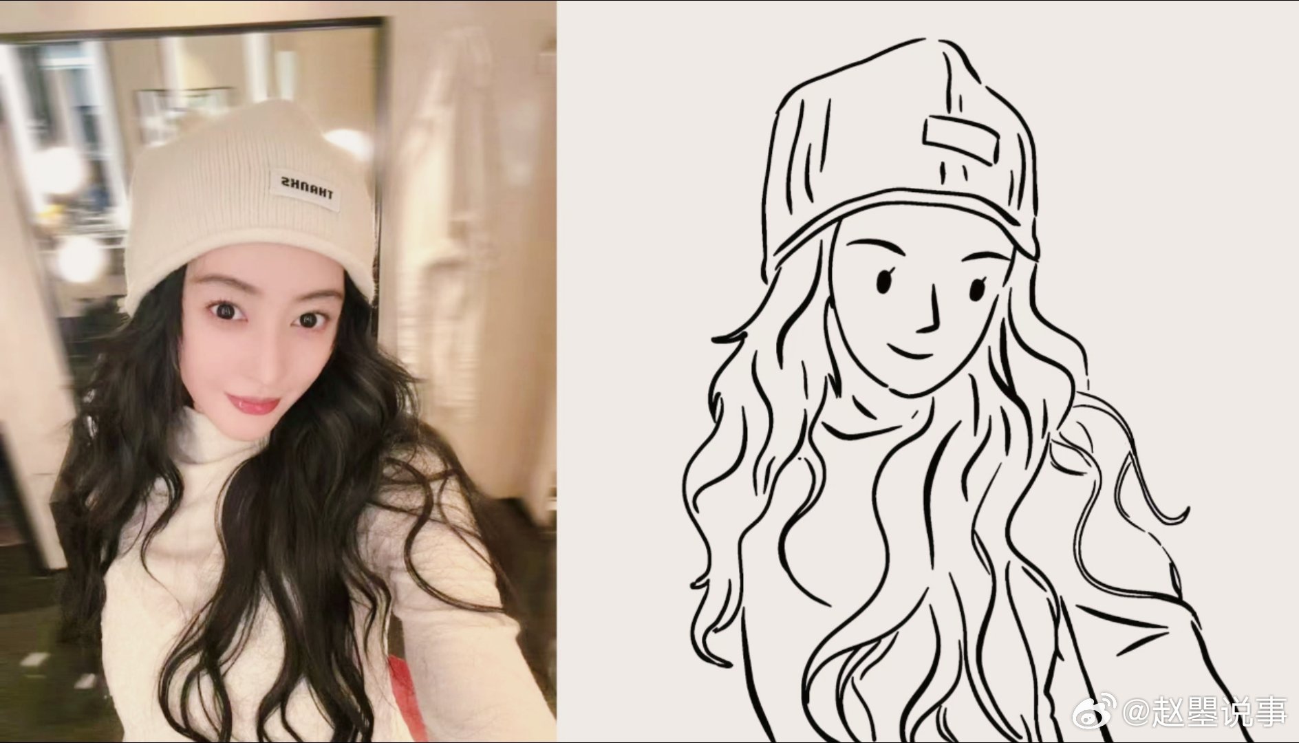 张天爱2025年携《守护者们》《毕正明的证明》亮相微博之夜