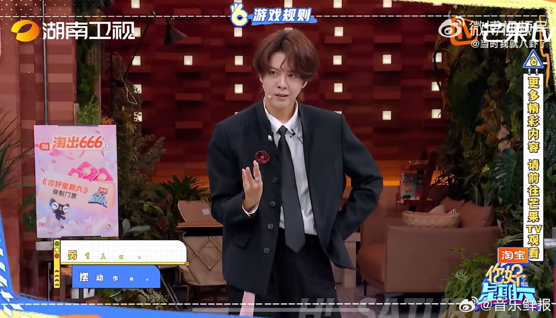 徐海乔你好星期六猜词动作抽象引热议