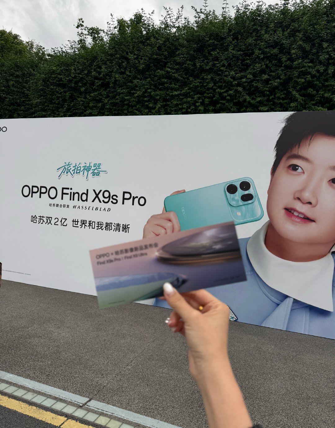OPPO Find X9s Pro与X9 Ultra今晚公布售价