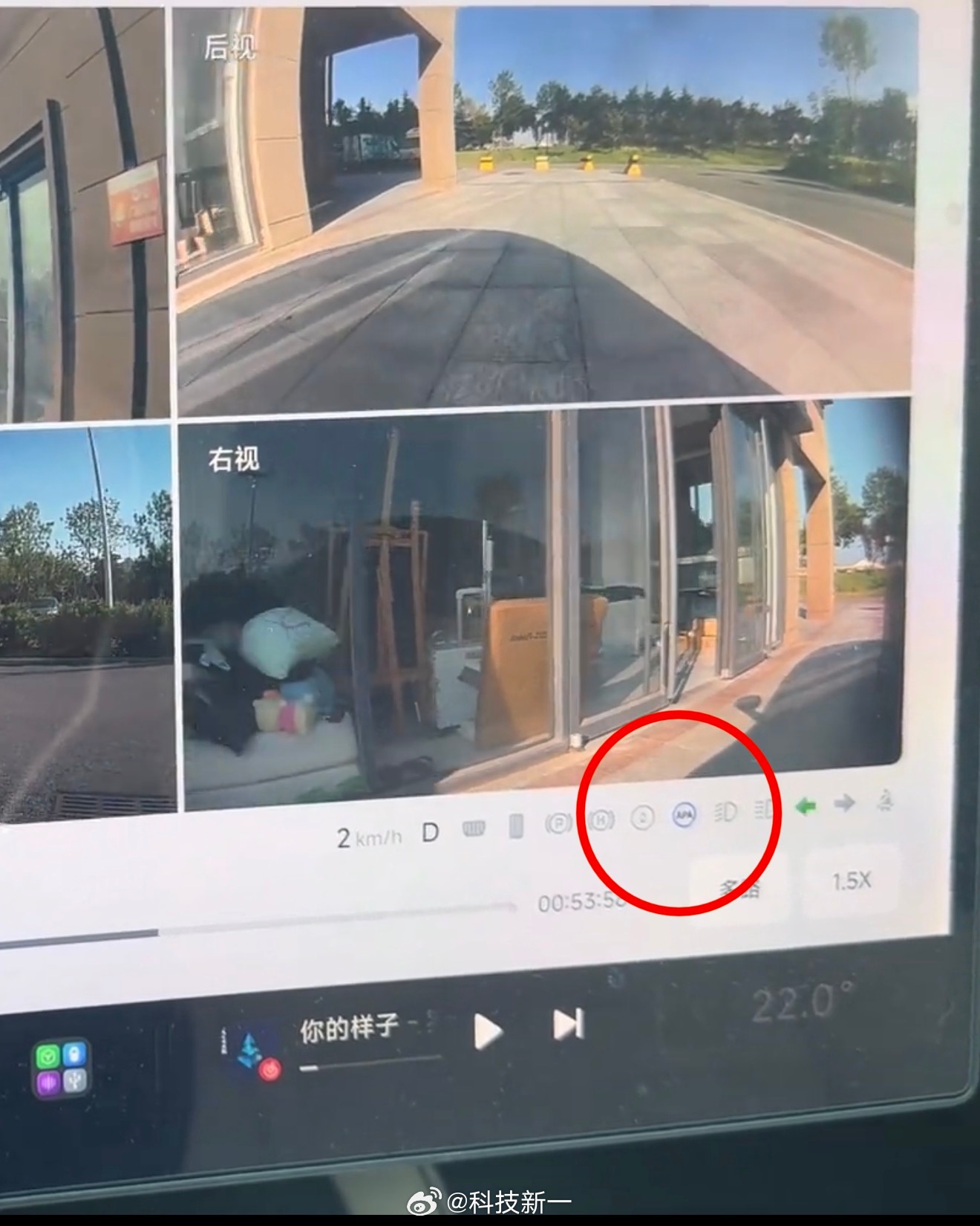车主视频显示APA自动泊车灯亮疑遭遥控