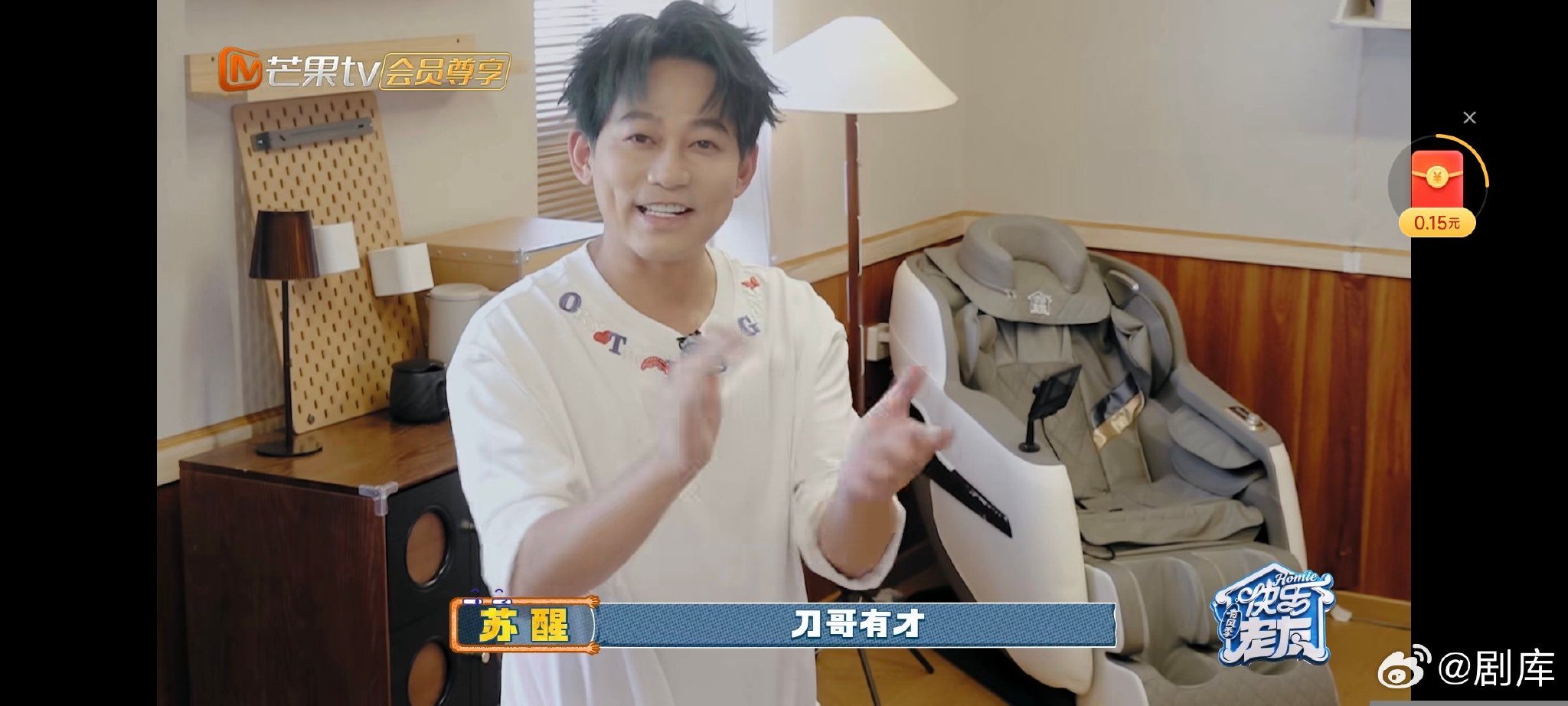 快乐老友记为苏醒建马耳大夫引热议