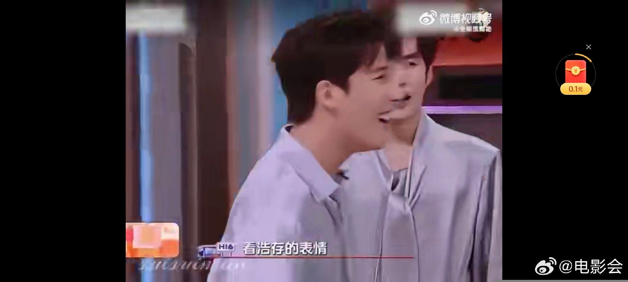 王安宇喊话何炅往事莫提，你好星期六现场翻旧账