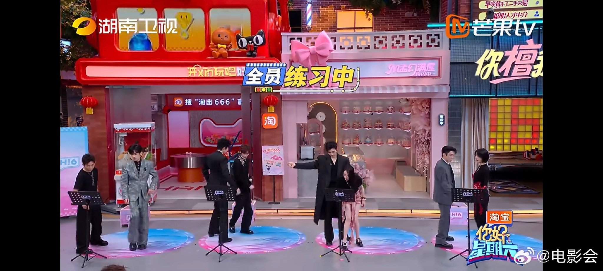 刘宇宁丁程鑫你好星期六共舞，四肢不协调仍认真挑战