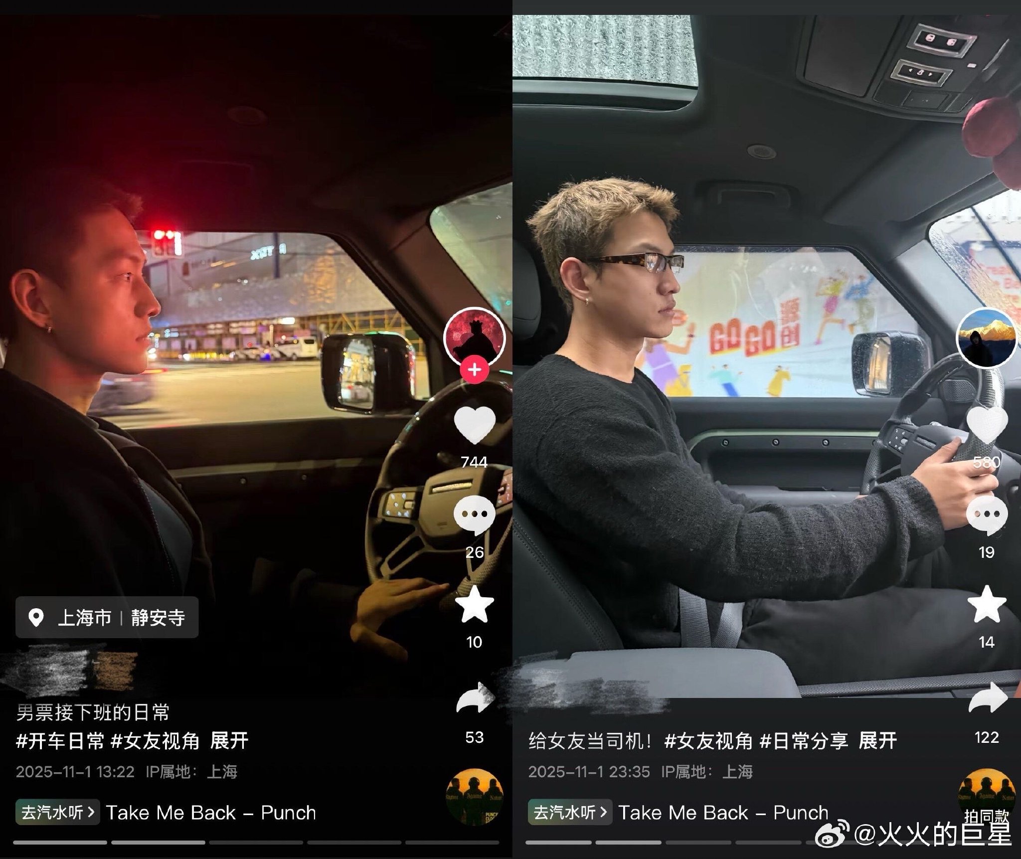 李嘉格新恋情曝光
