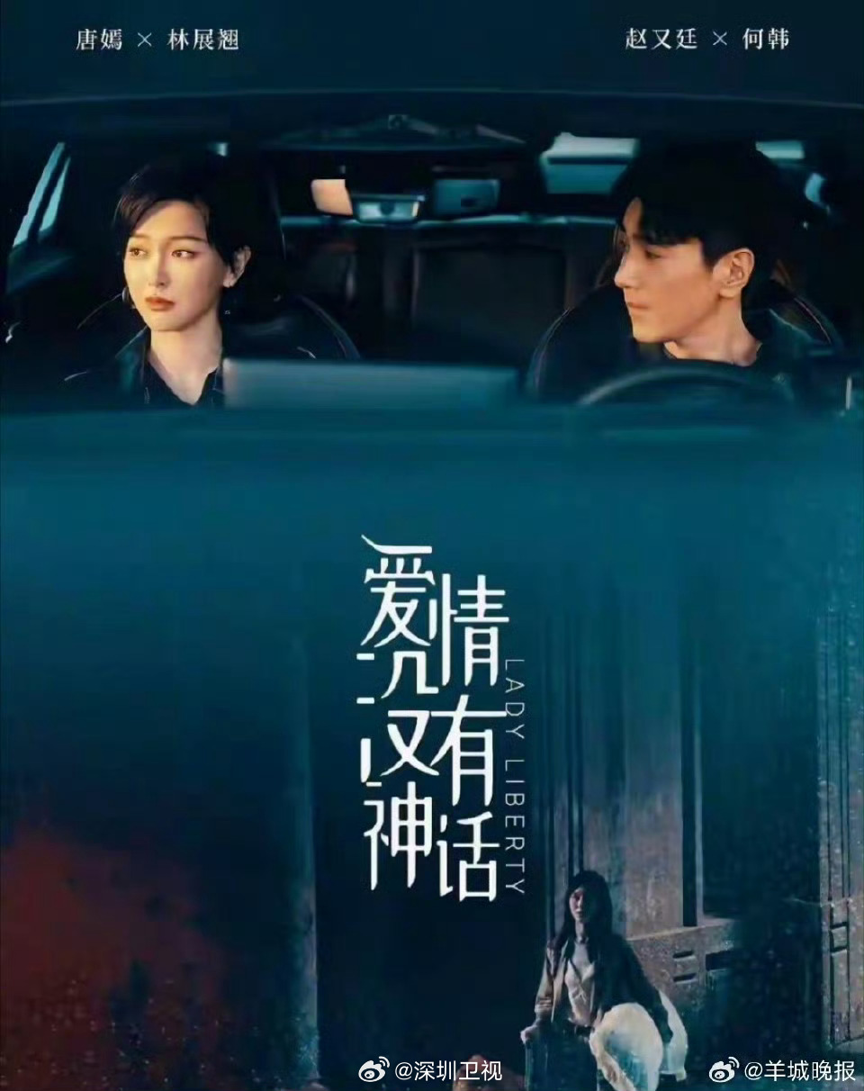 TF家族、迪丽热巴等主演多部待播剧引期待