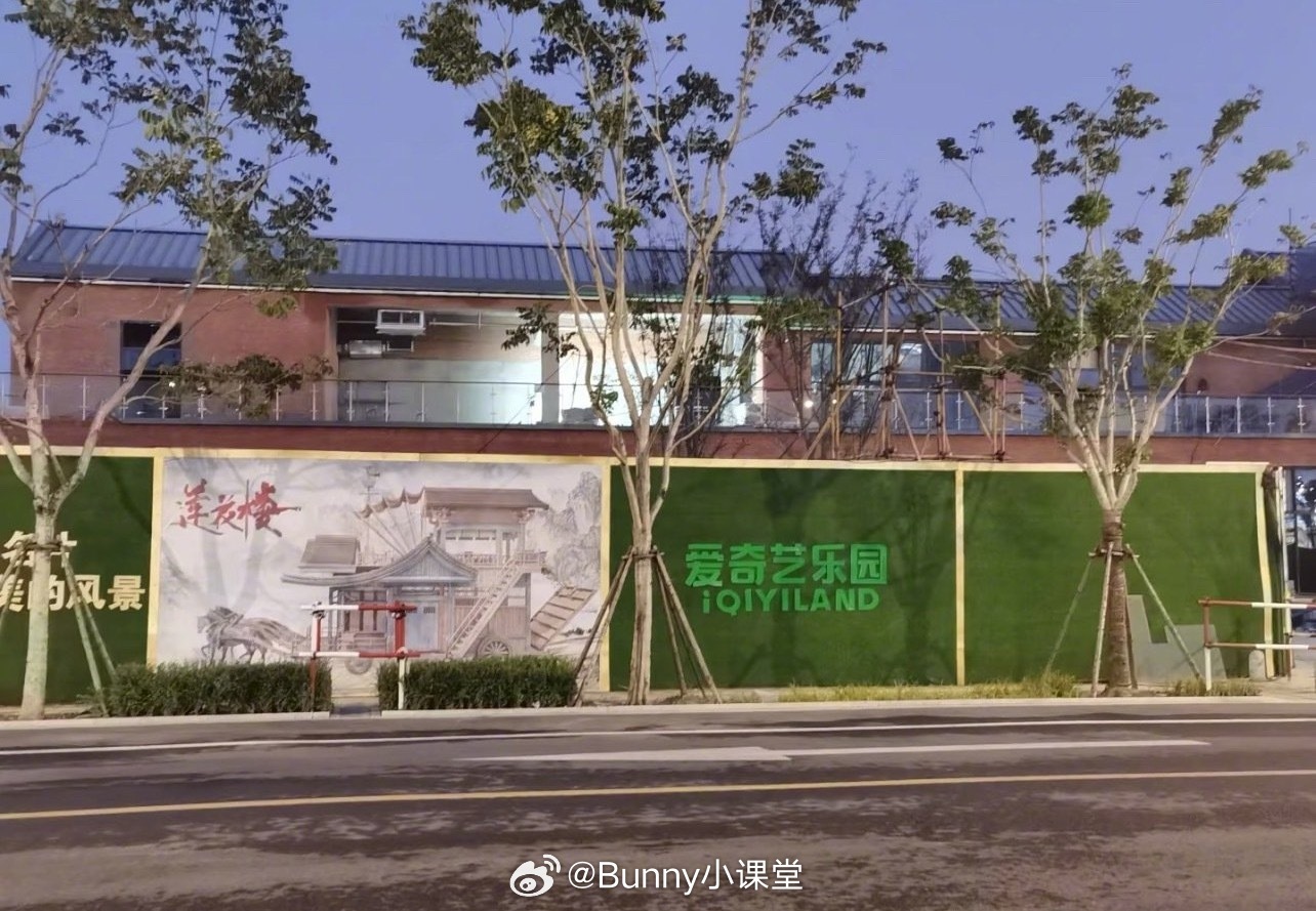 成毅莲花楼或将建主题乐园