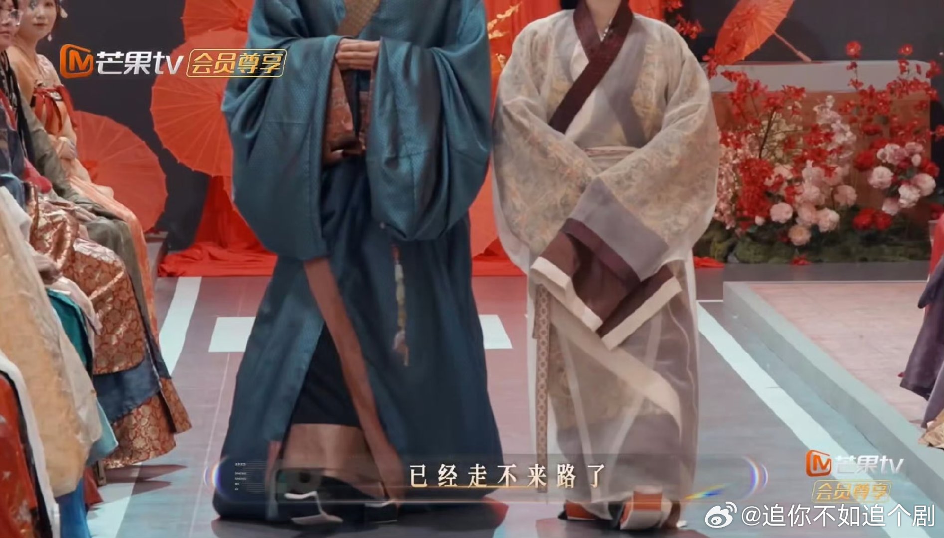 颜人中战国袍亮相难迈步，声生不息华服秀现可爱碎步