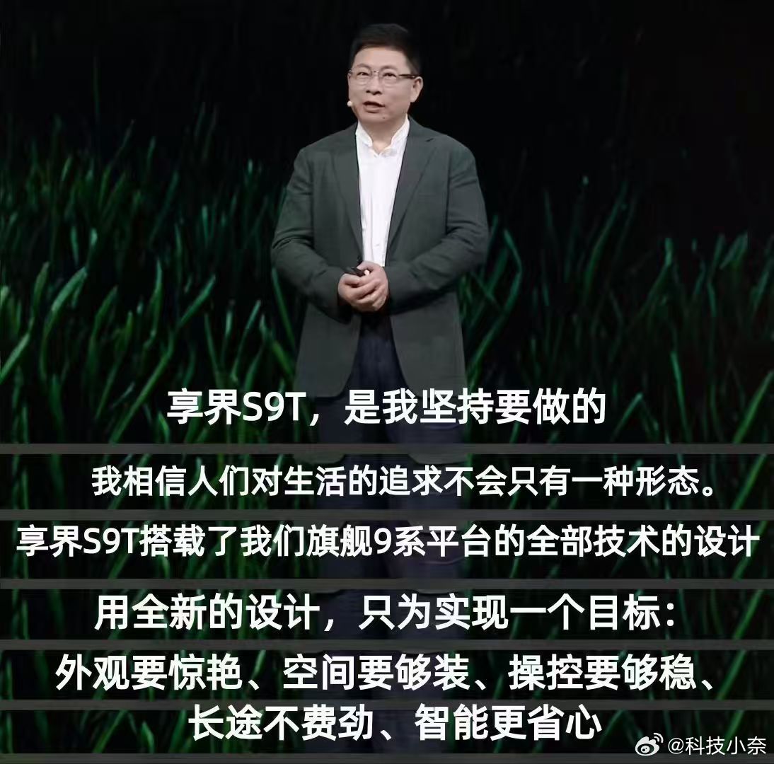 国产旅行车成自驾游新宠，外观空间智驾获赞