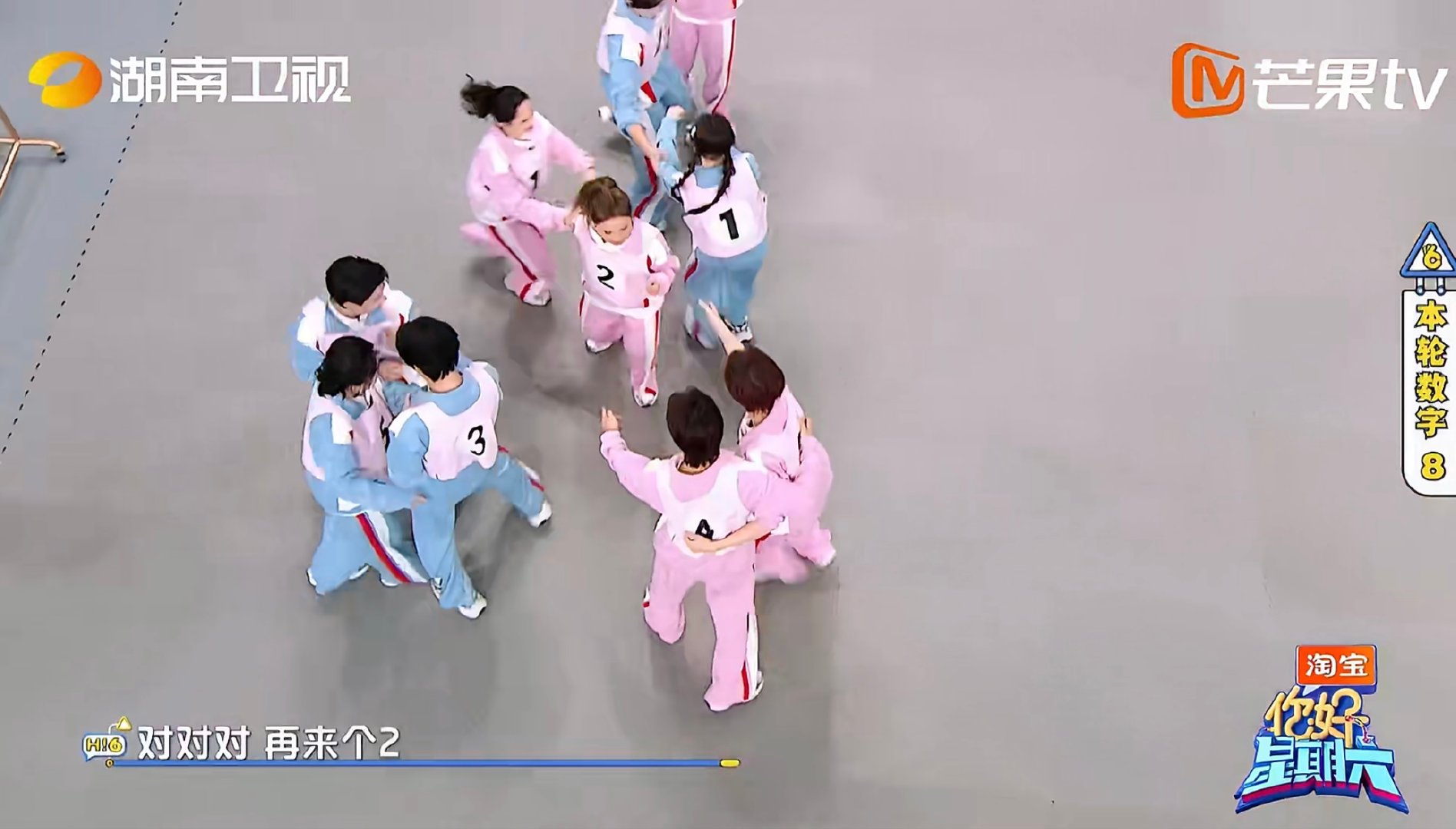 阿Sa阿娇录制你好星期六默契相拥