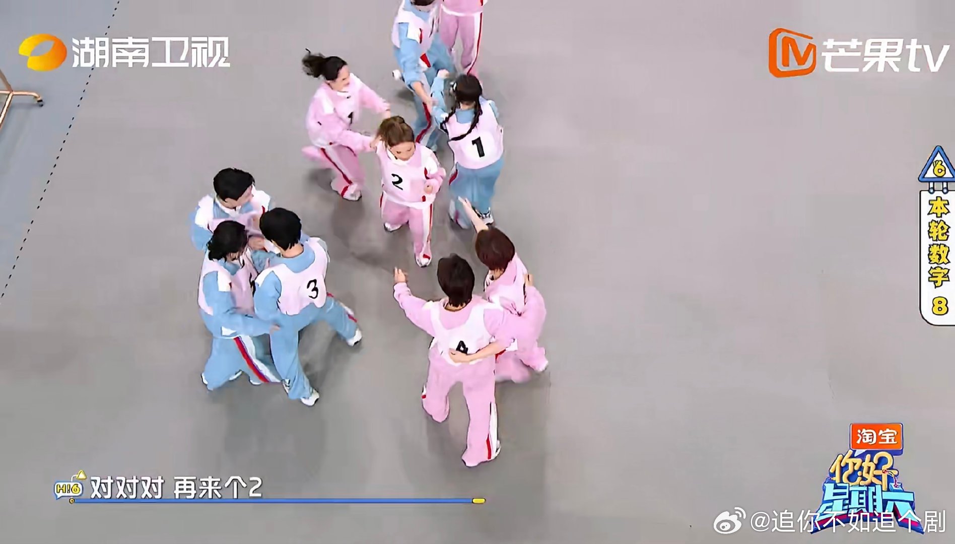 阿Sa阿娇落单相拥姐妹情深