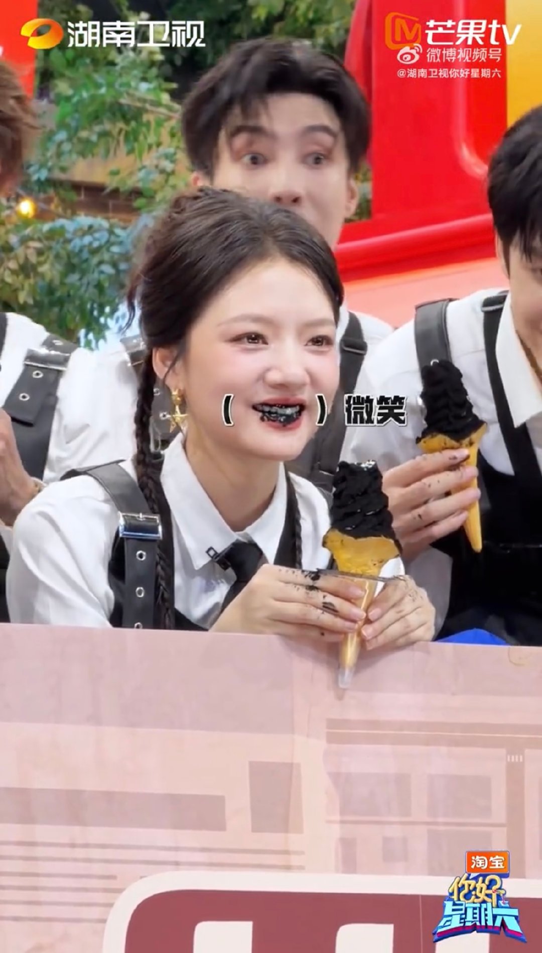 潘粤明王鹤棣你好星期六互喷引爆笑