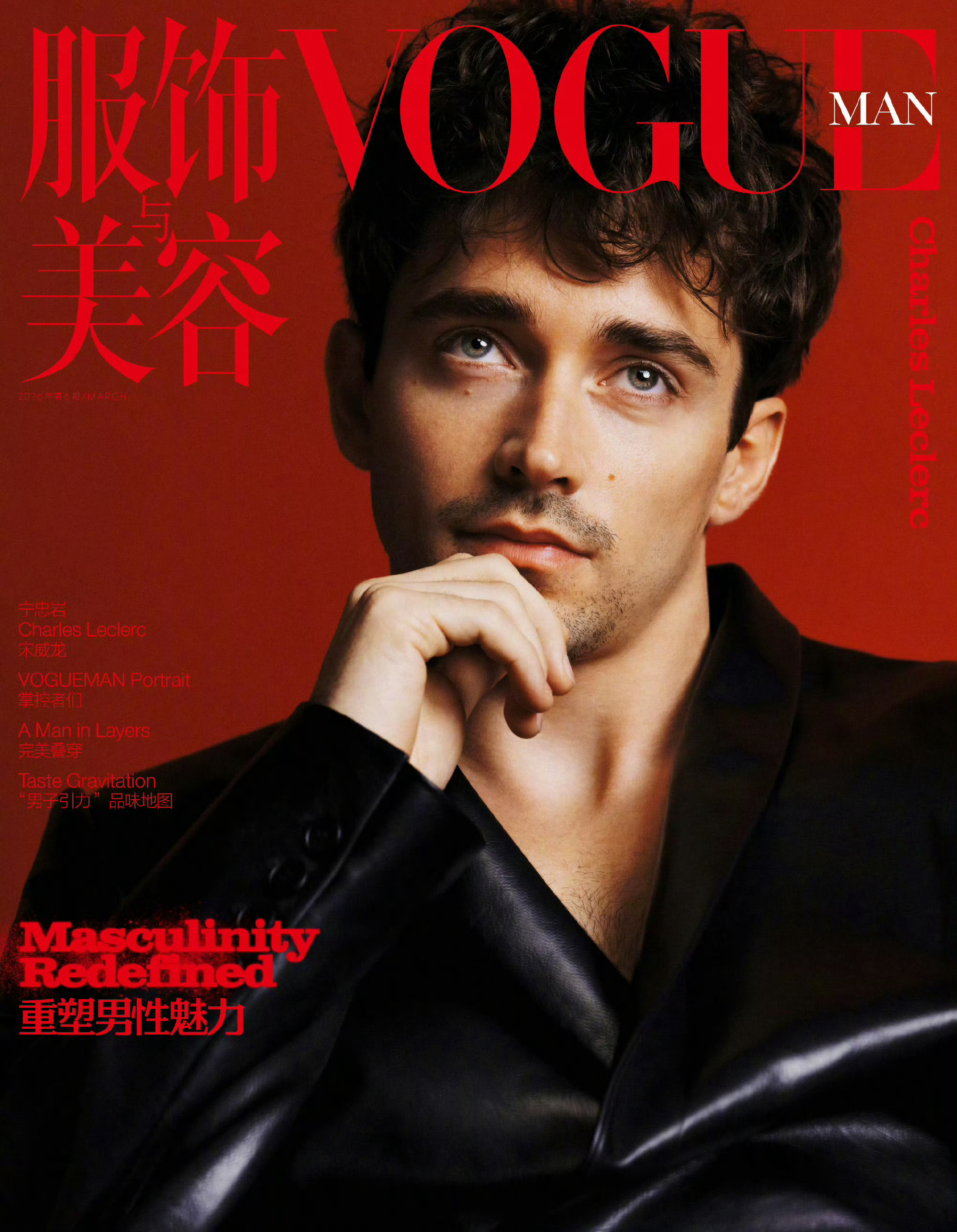 法拉利车手Charles Leclerc登VOGUE MAN三月刊封面