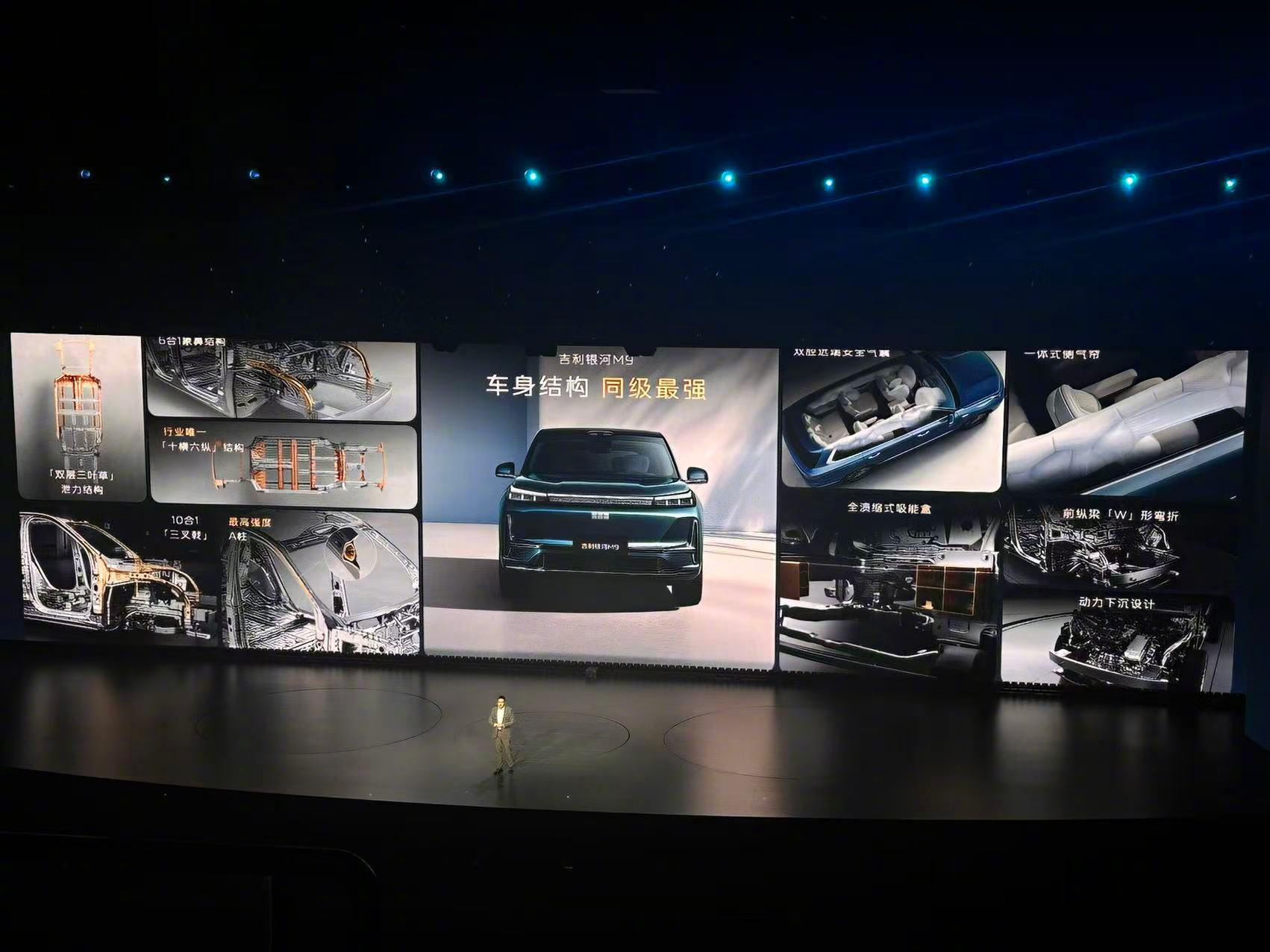 吉利银河M9上市，限时售价17.38万起，综合续航最高1505km