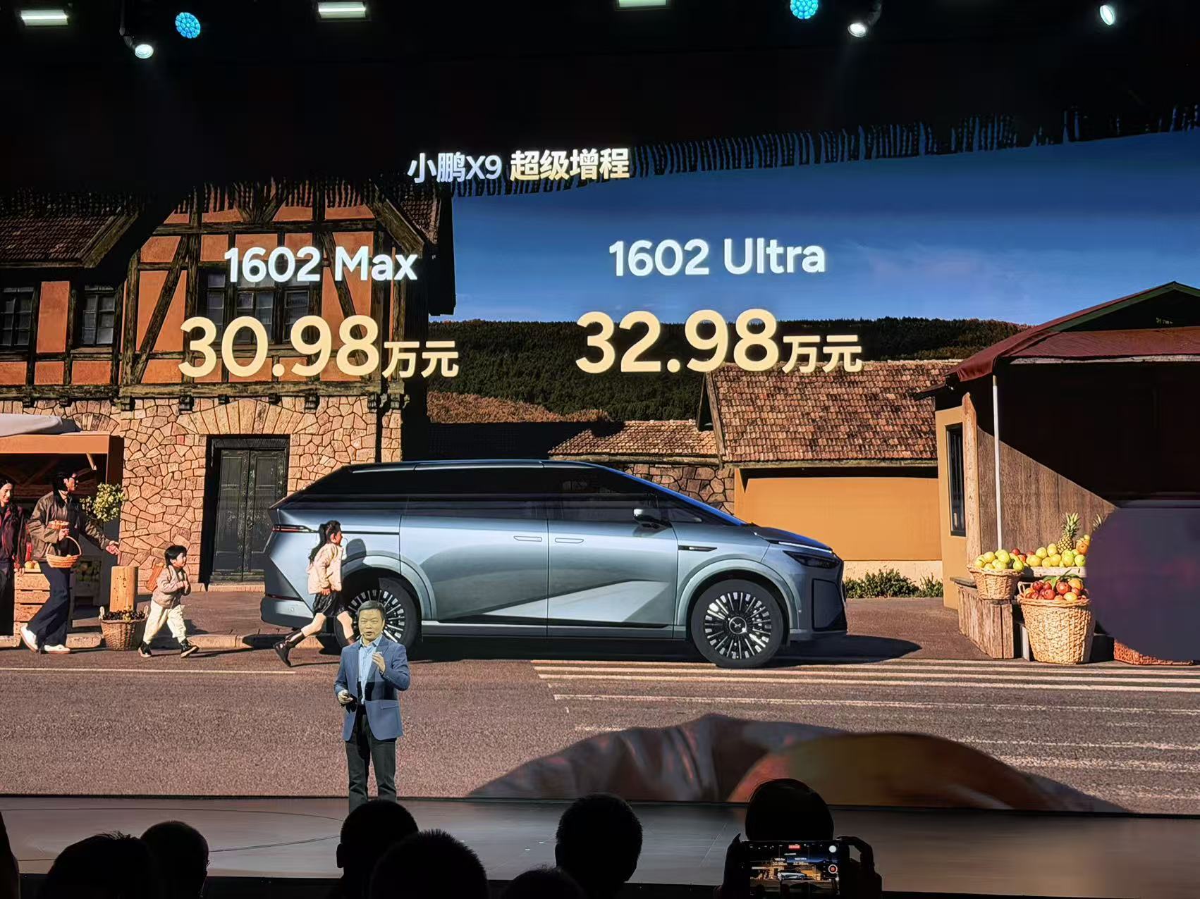 小鹏X9增程版上市，30.98万起续航1602km