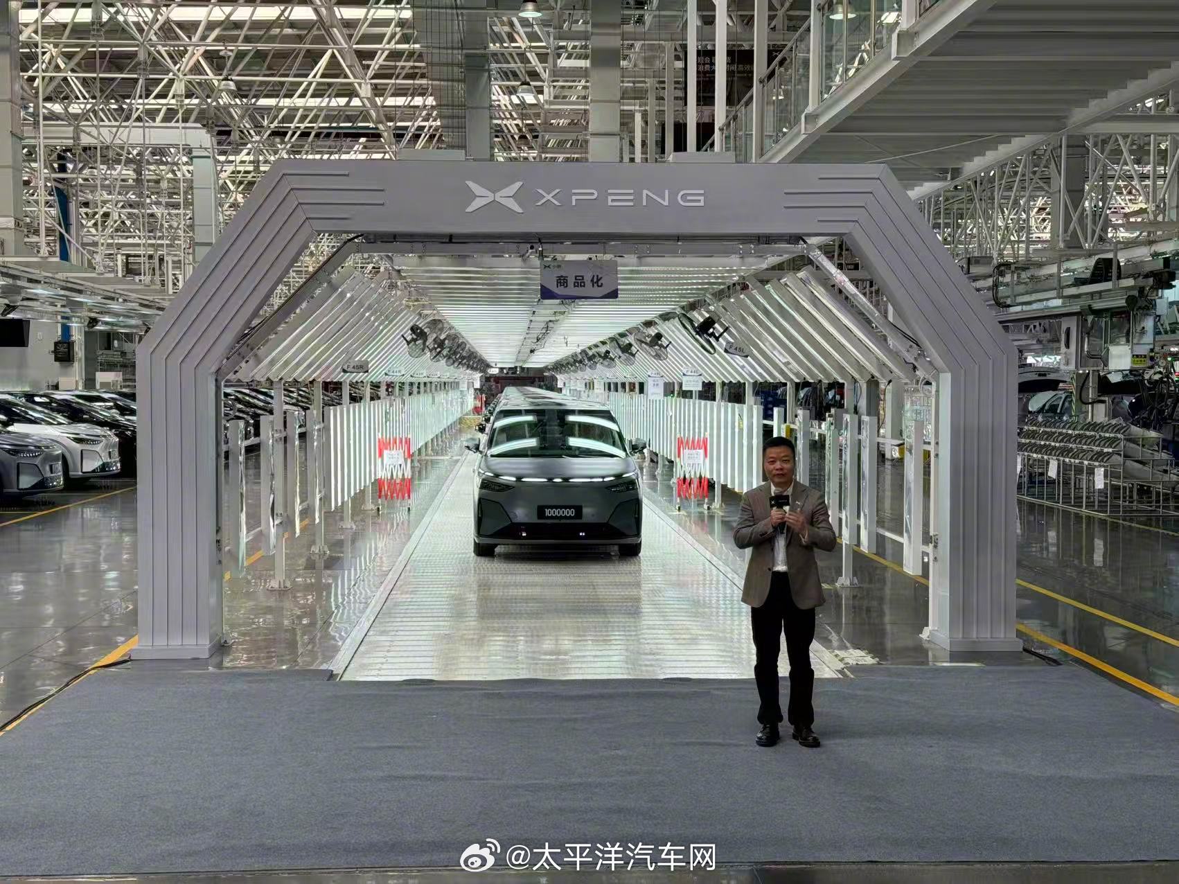 2025广州车展小鹏第100万台整车下线，X9增程版亮相