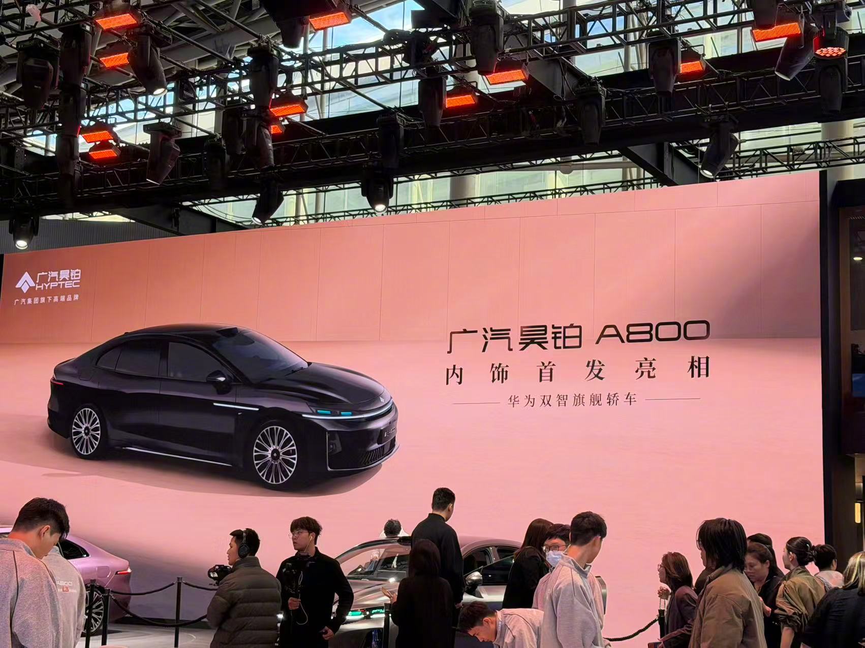 广汽昊铂A800内饰首发，搭载鸿蒙5.0座舱并获批L3高速路测