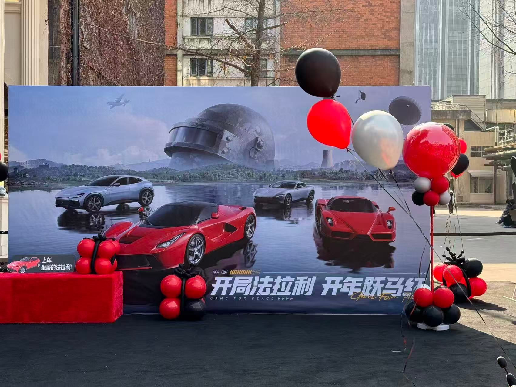 成都街头现法拉利车队，和平精英游戏豪车云集