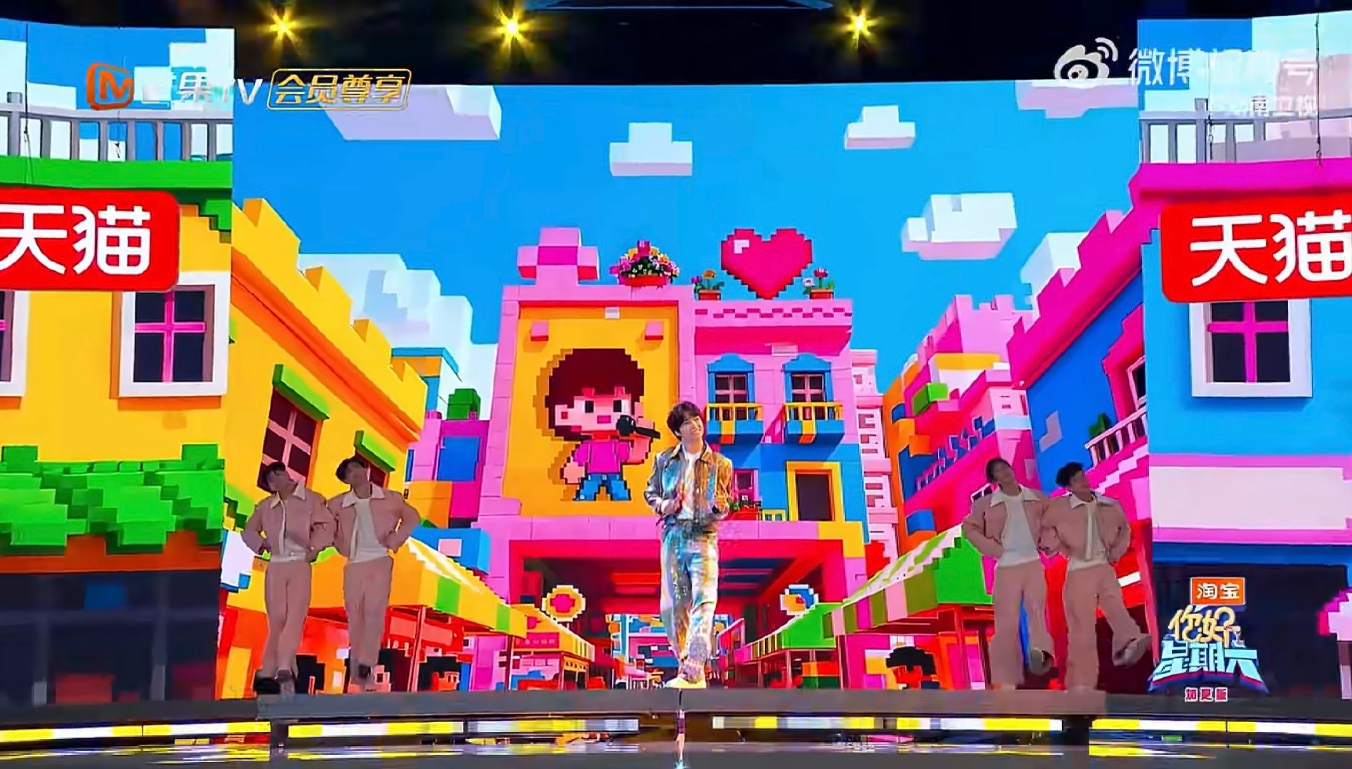 陈立农《我爱你呢》舞台甜度爆表