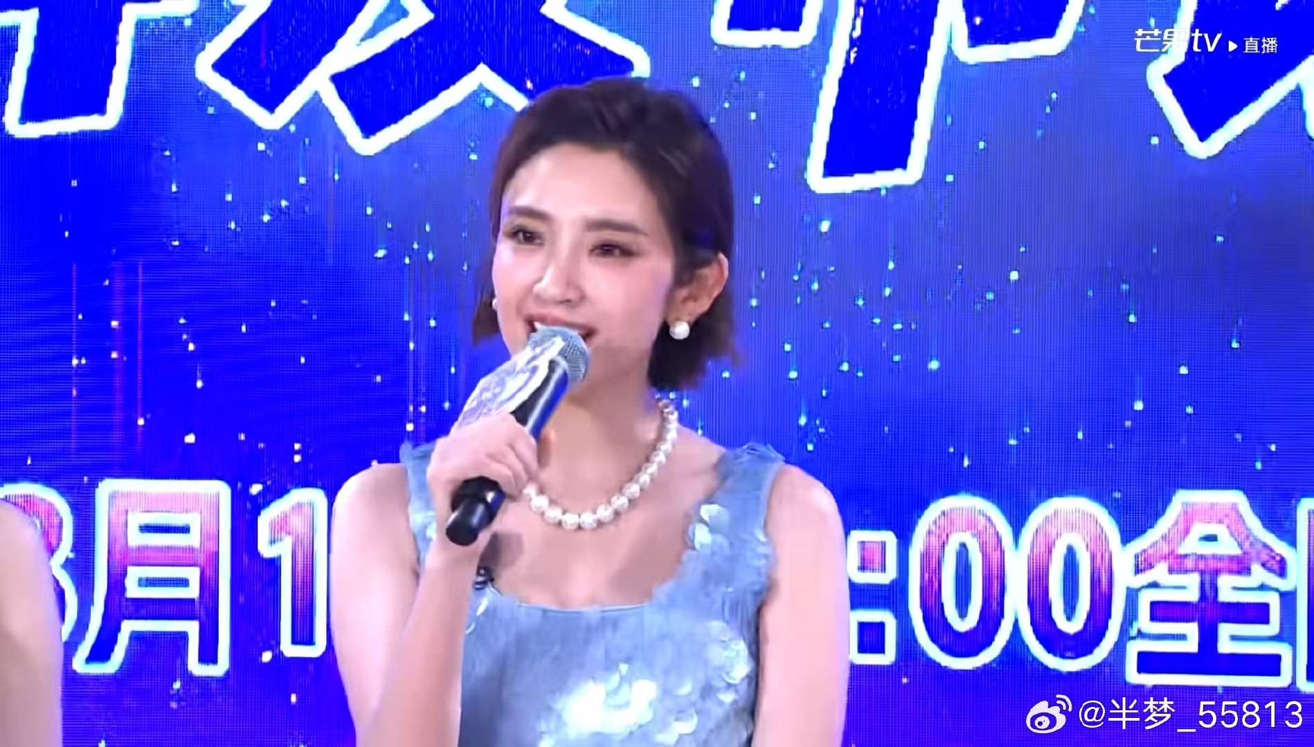 李小冉唐艺昕孙怡浪姐未结束已接新工作夜游长沙