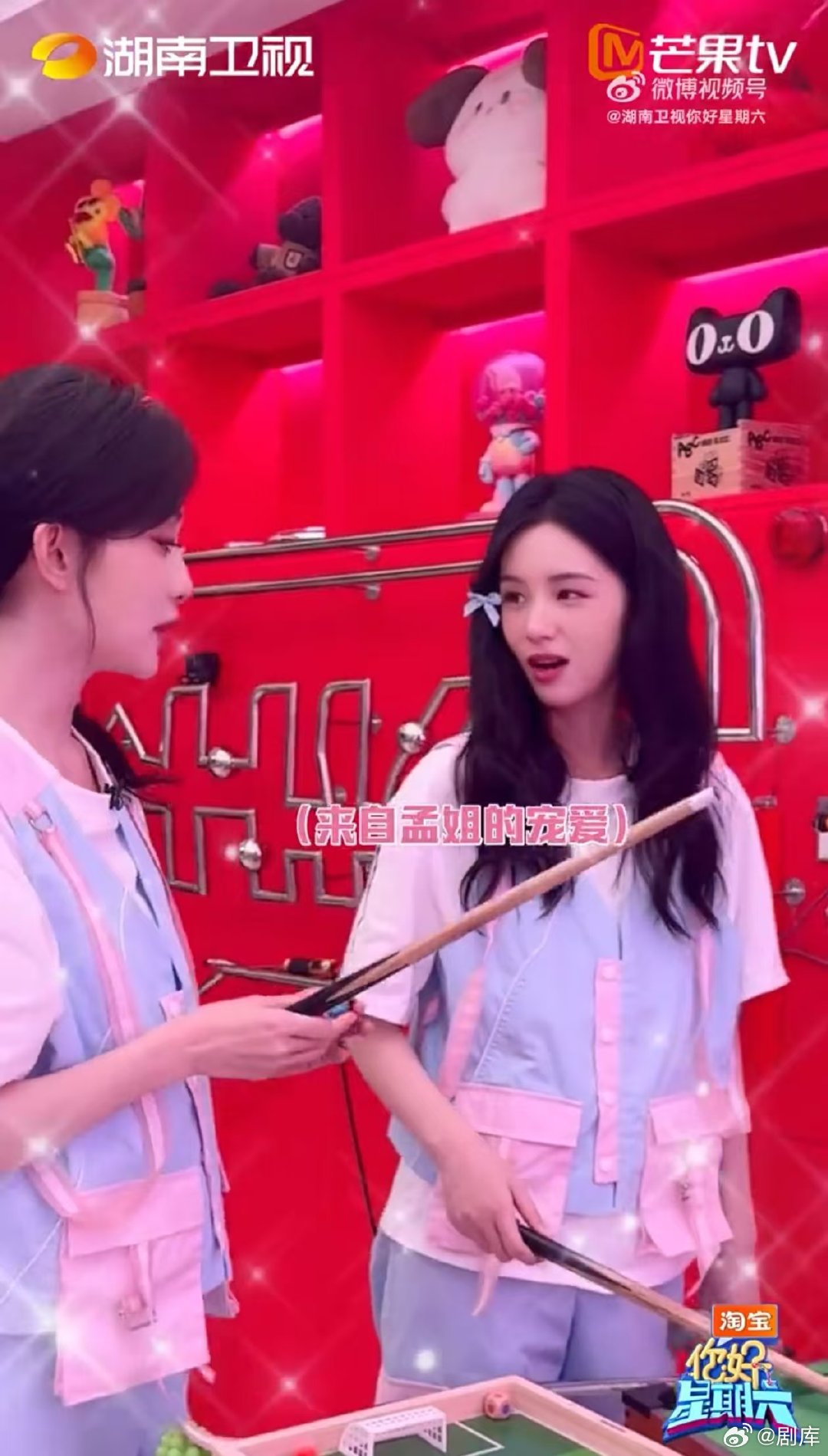 孟子义周也亮相好六街亲密互动似白蛇青蛇