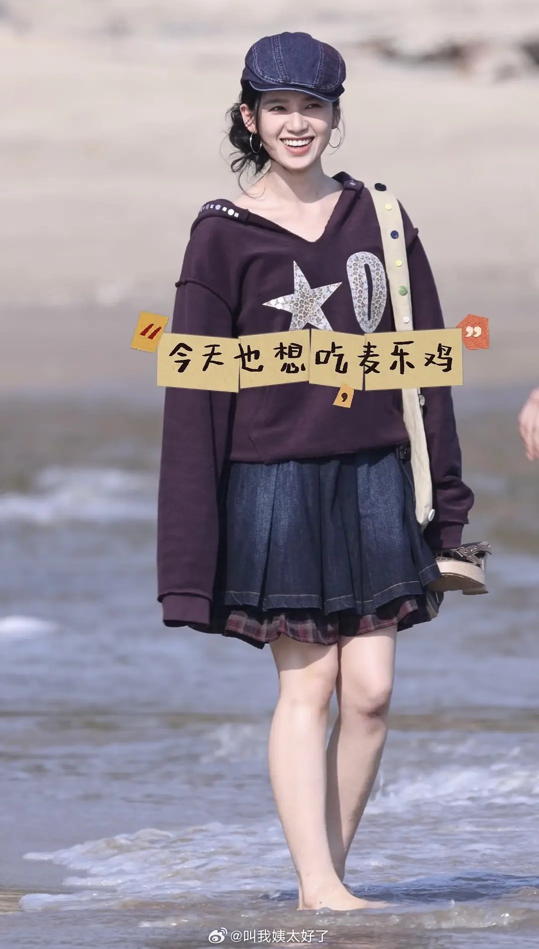 张婧仪新剧路透服装引热议